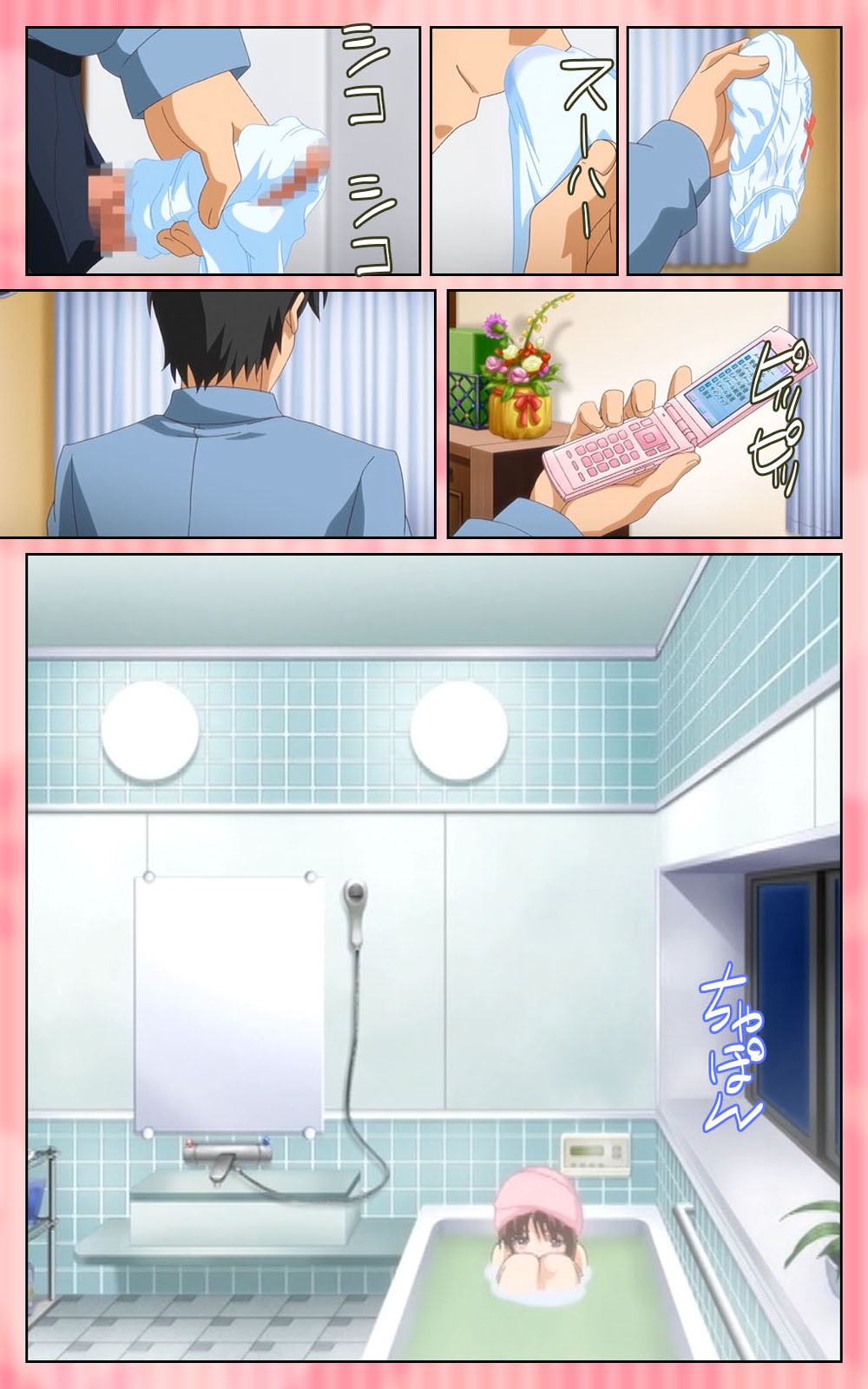 [Blue Gale] [Full Color Seijin Han]Oni Chichi 1 #2 Hashitanai Seiso na Leggings Complete Ban[Digital] [English] [EHCOVE] Page 27