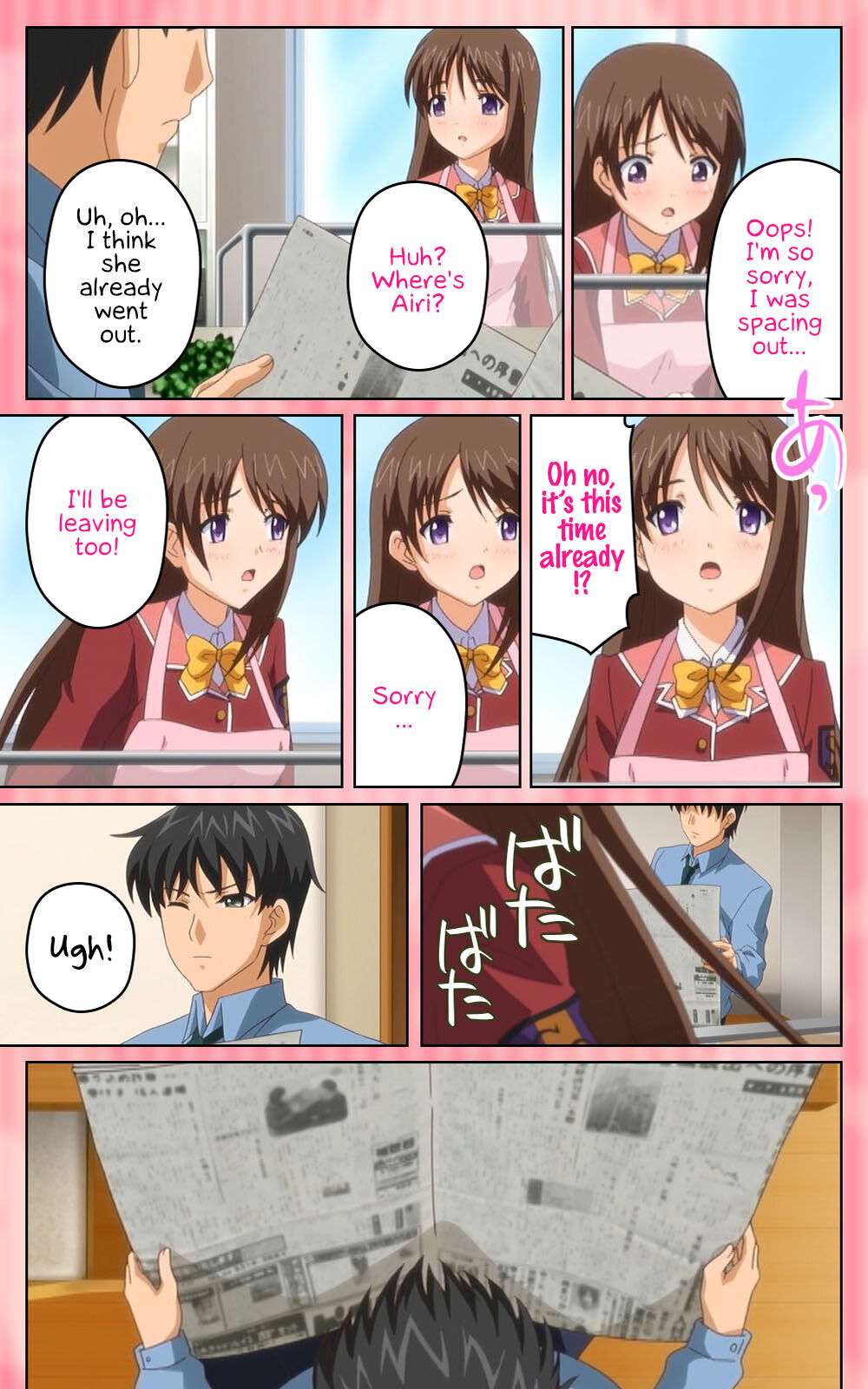 [Blue Gale] [Full Color Seijin Han]Oni Chichi 1 #2 Hashitanai Seiso na Leggings Complete Ban[Digital] [English] [EHCOVE] Page 5