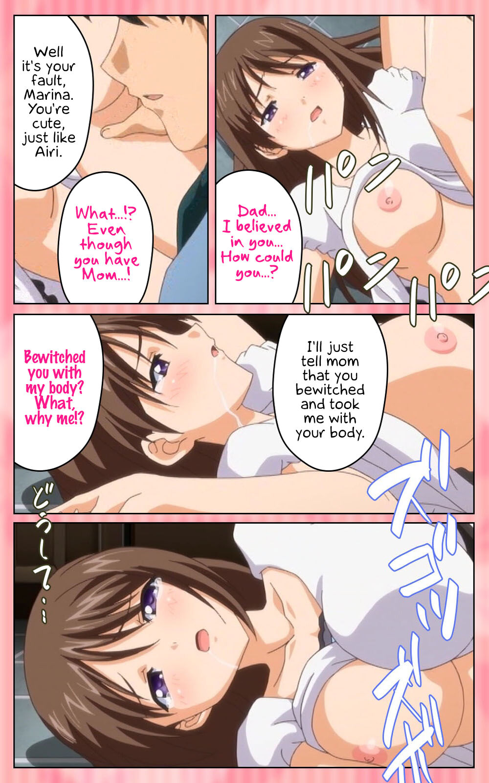 [Blue Gale] [Full Color Seijin Han]Oni Chichi 1 #2 Hashitanai Seiso na Leggings Complete Ban[Digital] [English] [EHCOVE] Page 70