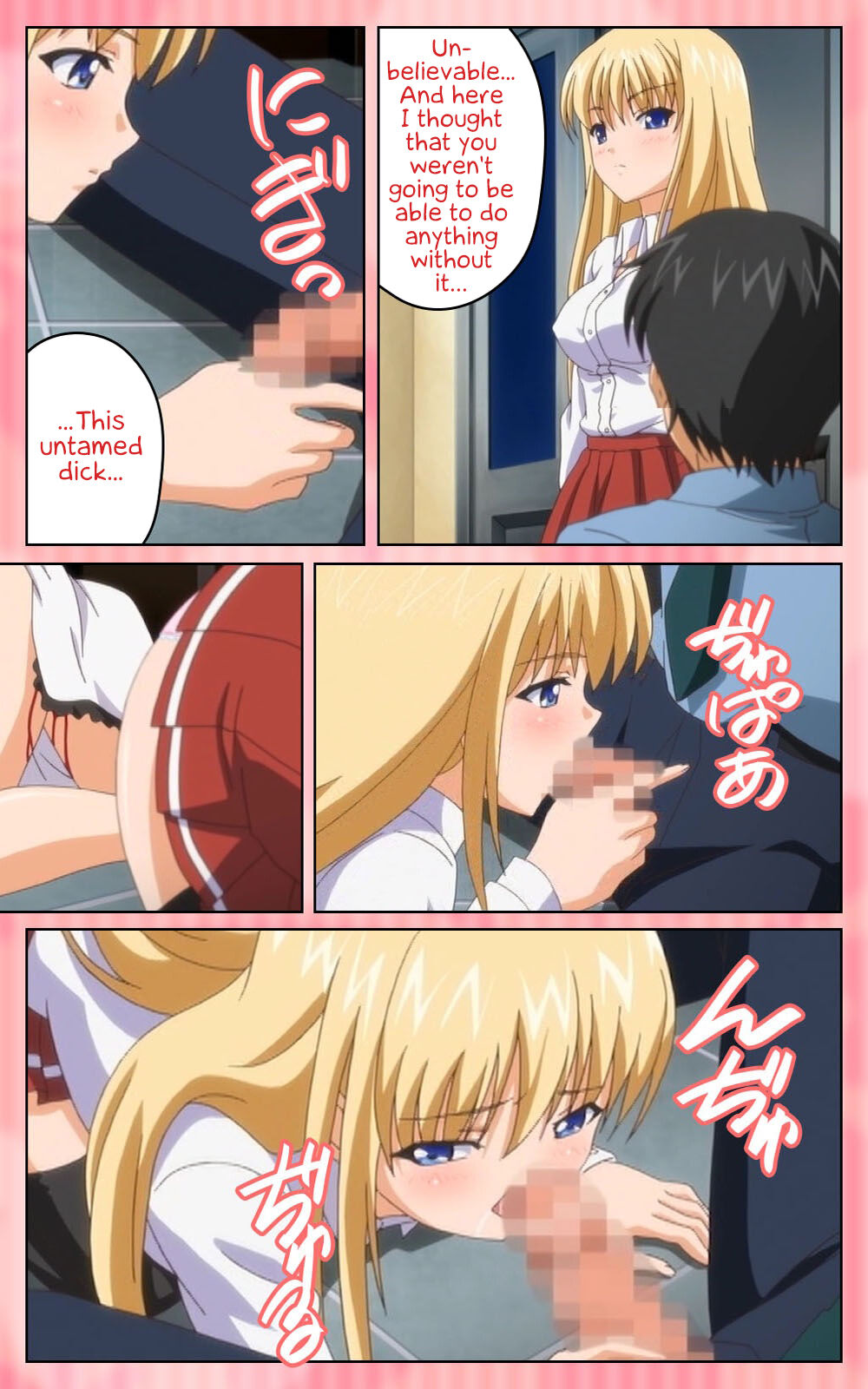 [Blue Gale] [Full Color Seijin Han]Oni Chichi 1 #2 Hashitanai Seiso na Leggings Complete Ban[Digital] [English] [EHCOVE] Page 77