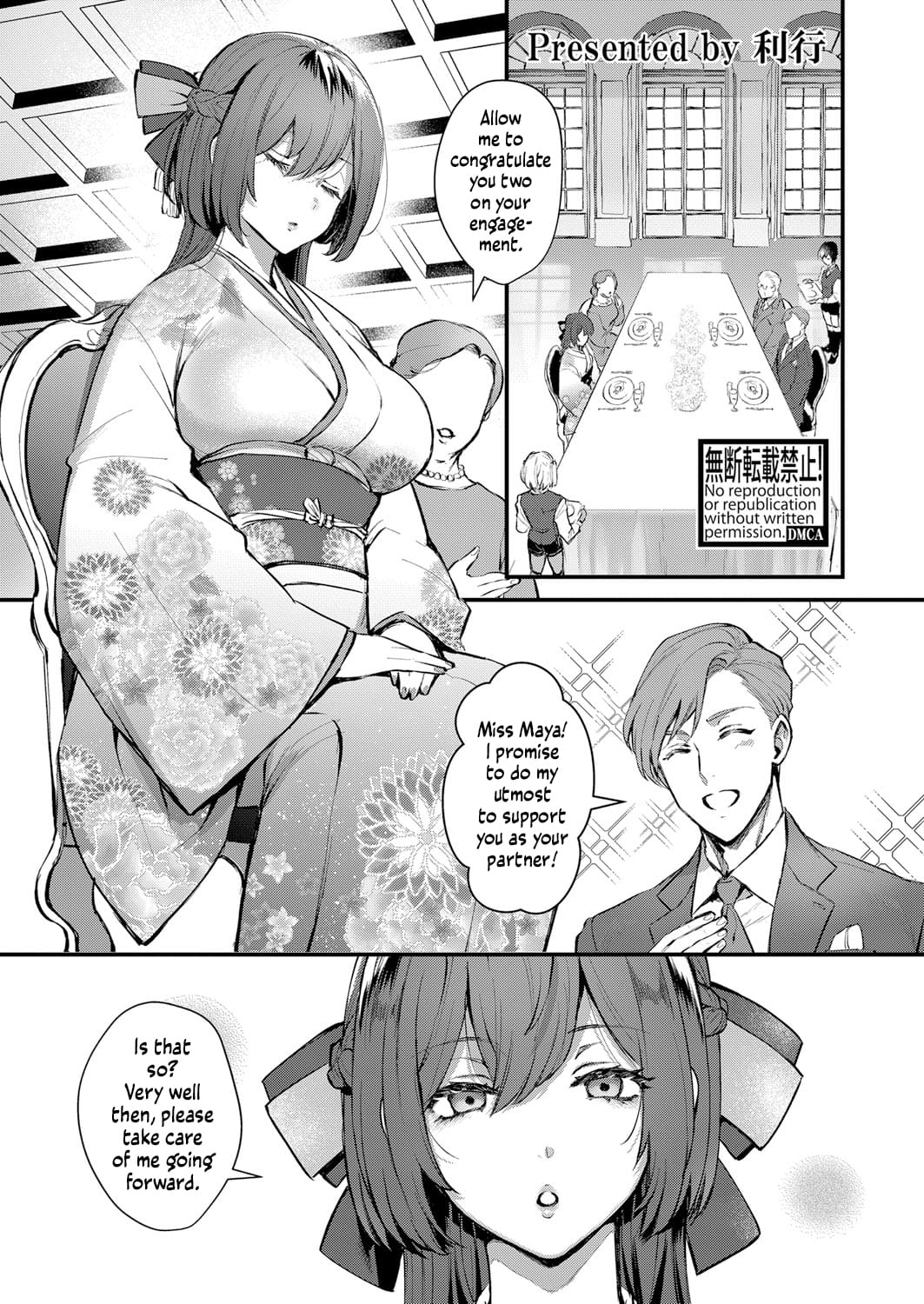 [Riko]Ojou-sama No Himitsu | The Young Lady's Secret(COMIC Shingeki 2022-11) [English] [Digital] Page 1
