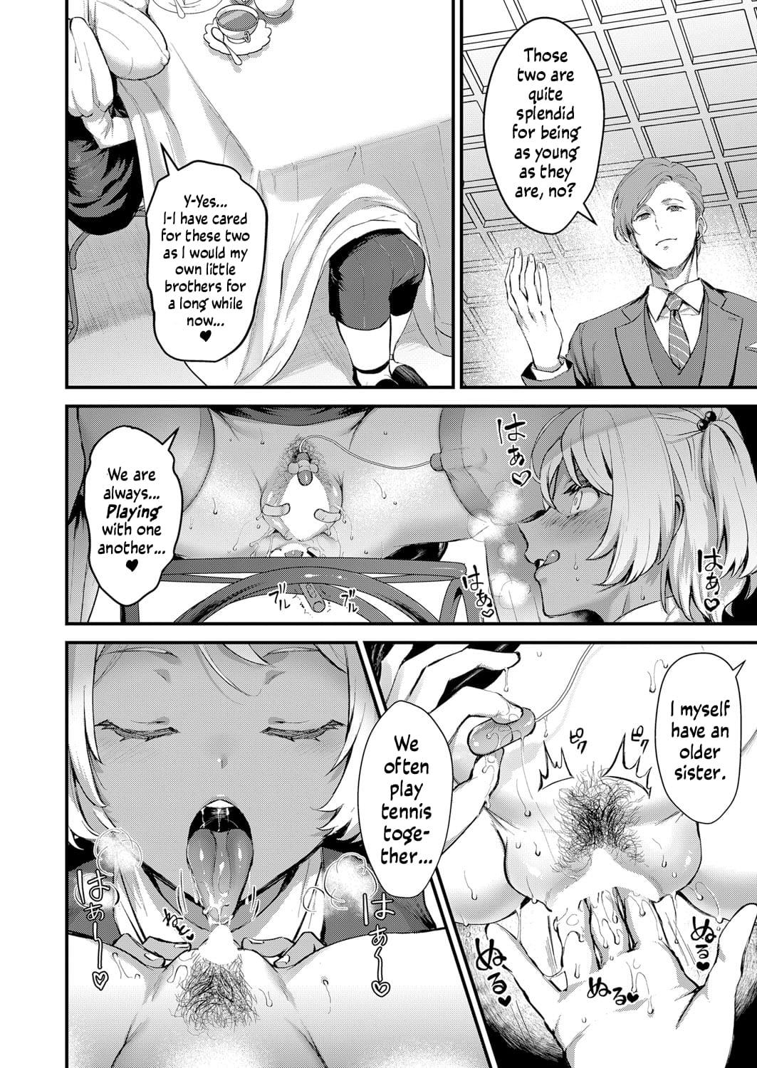 [Riko]Ojou-sama No Himitsu | The Young Lady's Secret(COMIC Shingeki 2022-11) [English] [Digital] Page 12