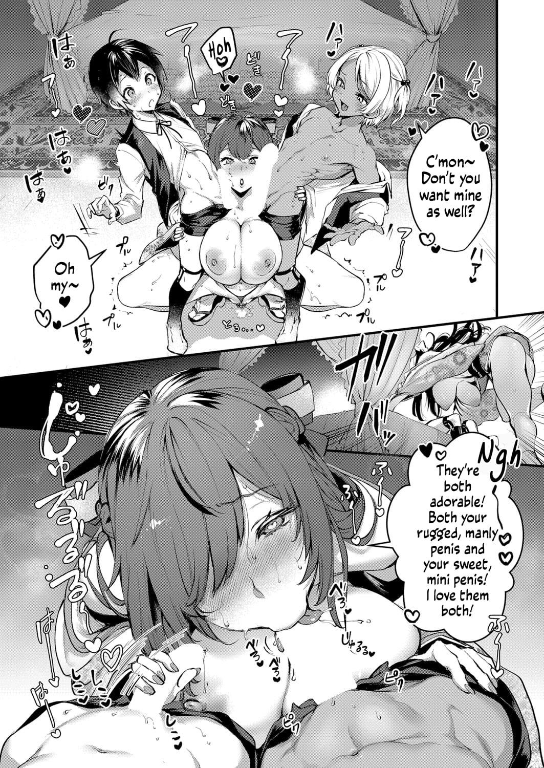 [Riko]Ojou-sama No Himitsu | The Young Lady's Secret(COMIC Shingeki 2022-11) [English] [Digital] Page 5
