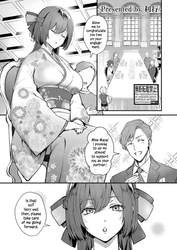 [Riko]Ojou-sama No Himitsu | The Young Lady's Secret(COMIC Shingeki 2022-11) [English] [Digital]