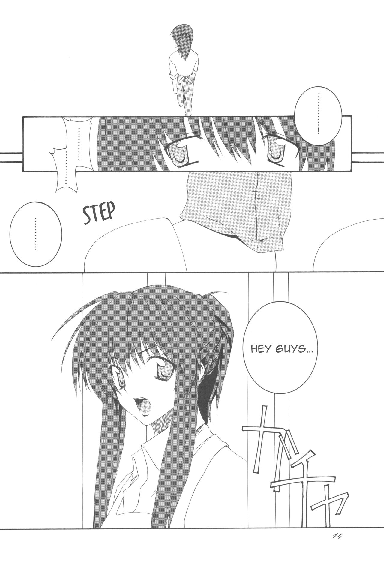 (C75) [F.A (Honoutsukai)]Being Beauteous(Clannad) [English] [Awesome Sauce] Page 13