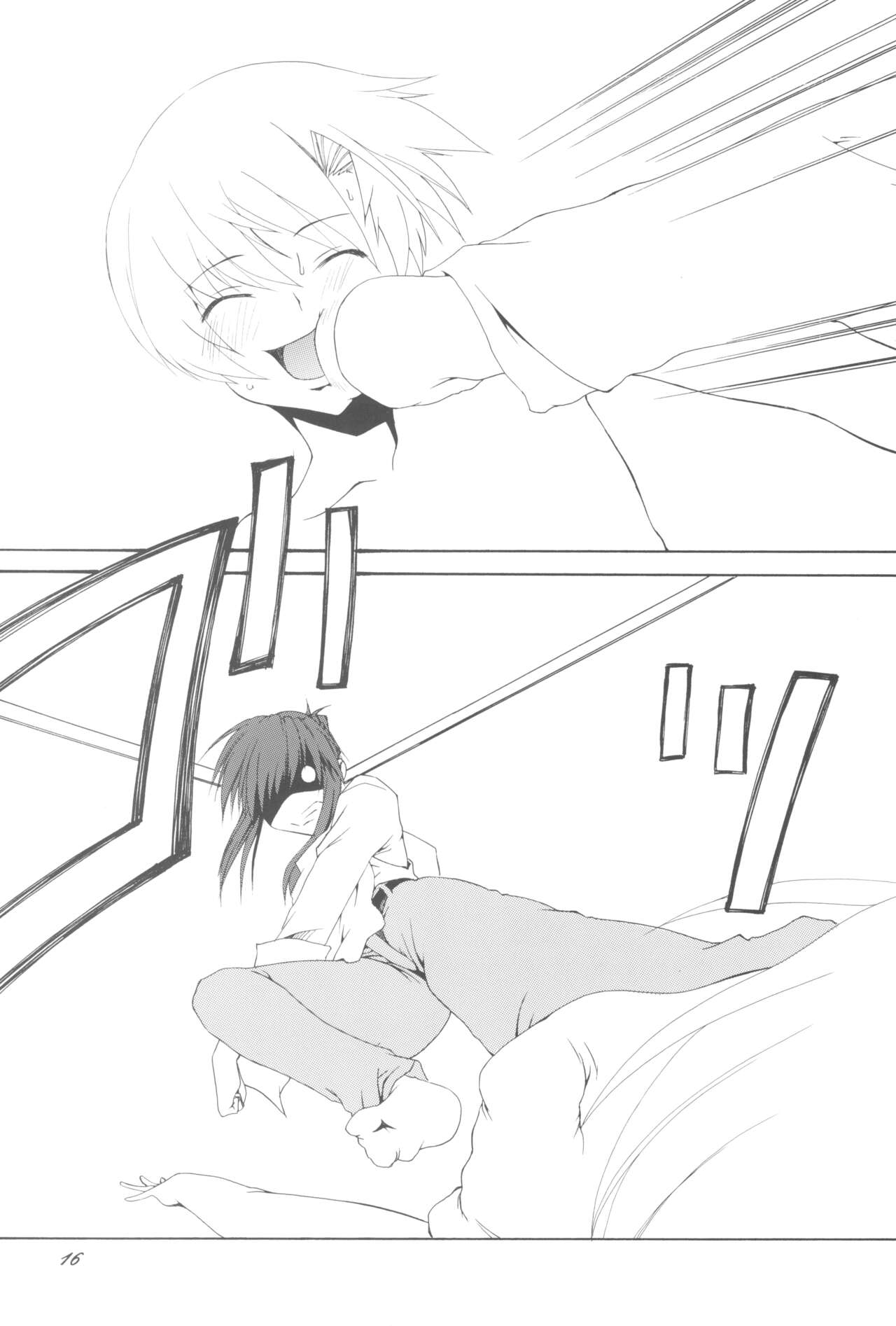 (C75) [F.A (Honoutsukai)]Being Beauteous(Clannad) [English] [Awesome Sauce] Page 15