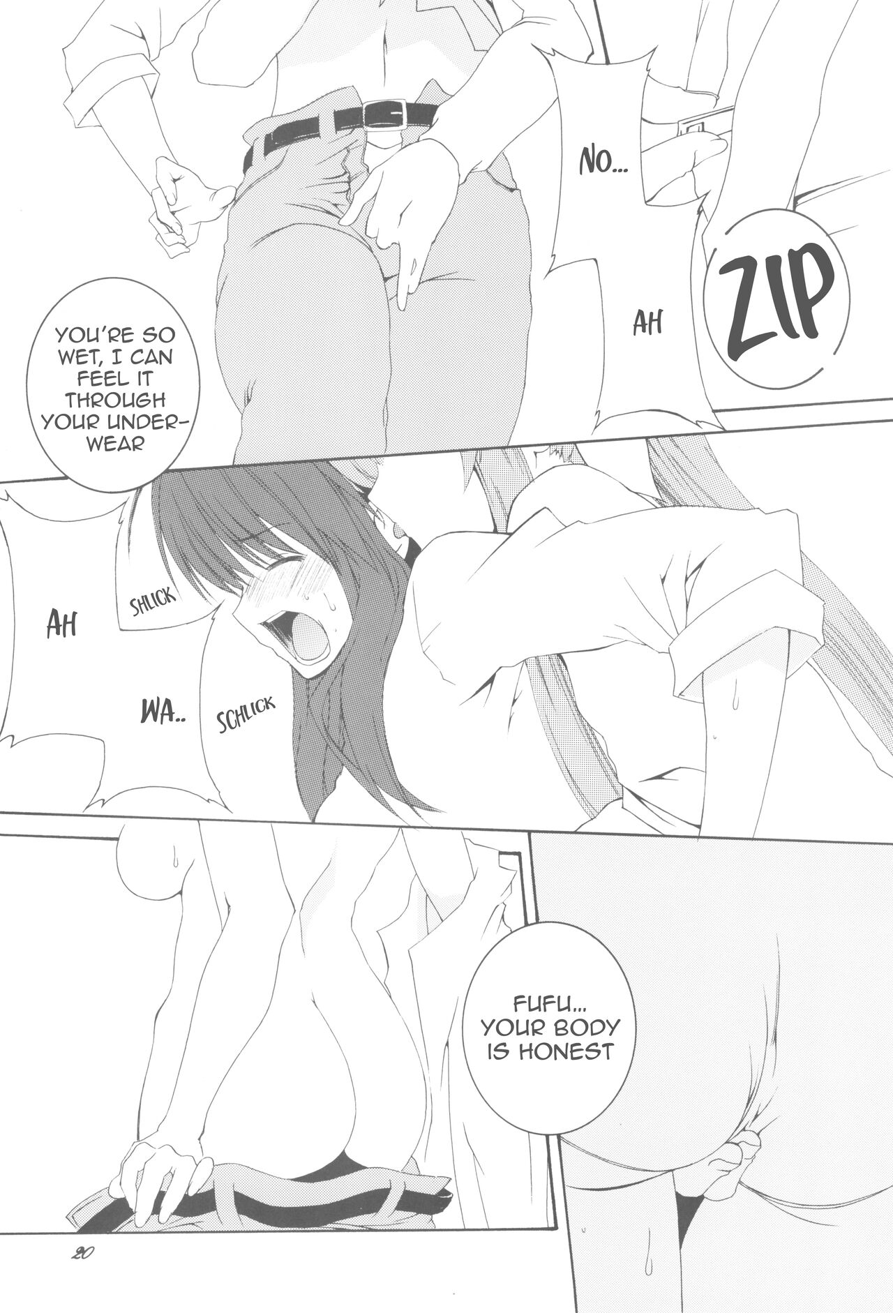 (C75) [F.A (Honoutsukai)]Being Beauteous(Clannad) [English] [Awesome Sauce] Page 19