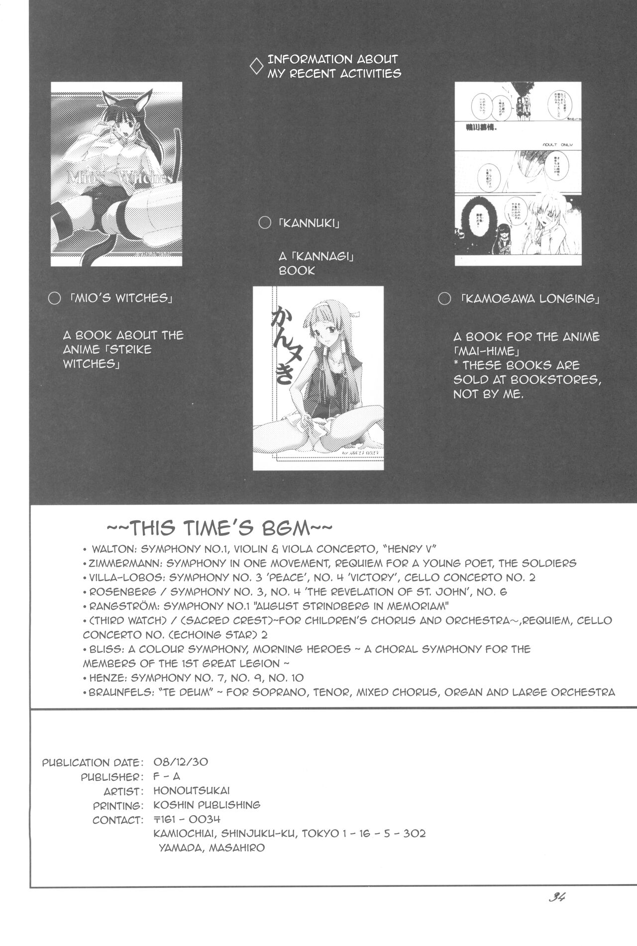 (C75) [F.A (Honoutsukai)]Being Beauteous(Clannad) [English] [Awesome Sauce] Page 33