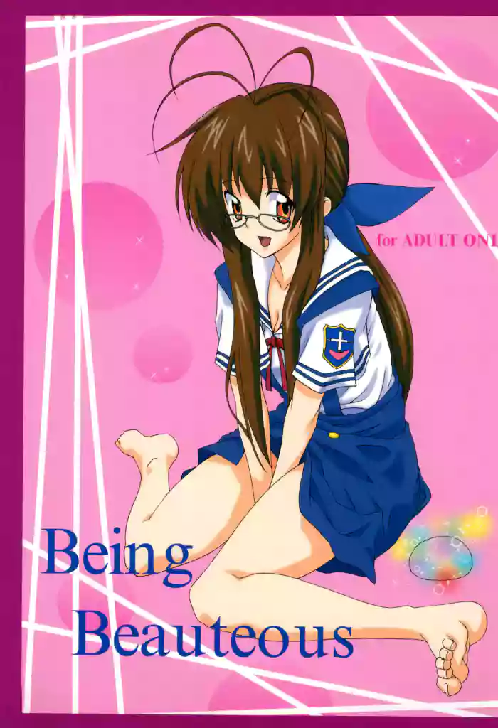 (C75) [F.A (Honoutsukai)]Being Beauteous(Clannad) [English] [Awesome Sauce]