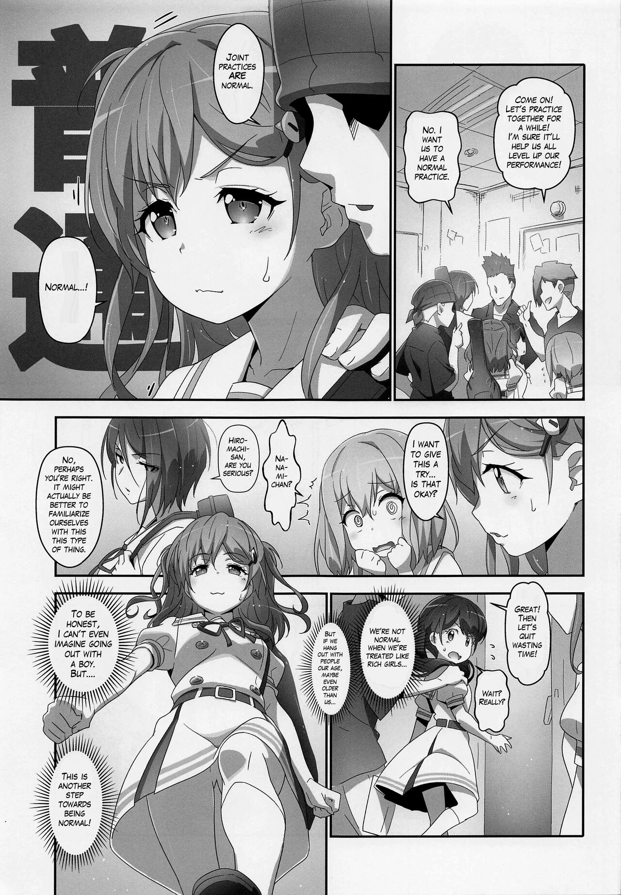 (C99) [Heart Manju Mania (Akata Izuki, Matsumori Shou)]EroYoro? 10 -Go to the Lunatic Forest-(BanG Dream!) [English] [MTL] Page 4