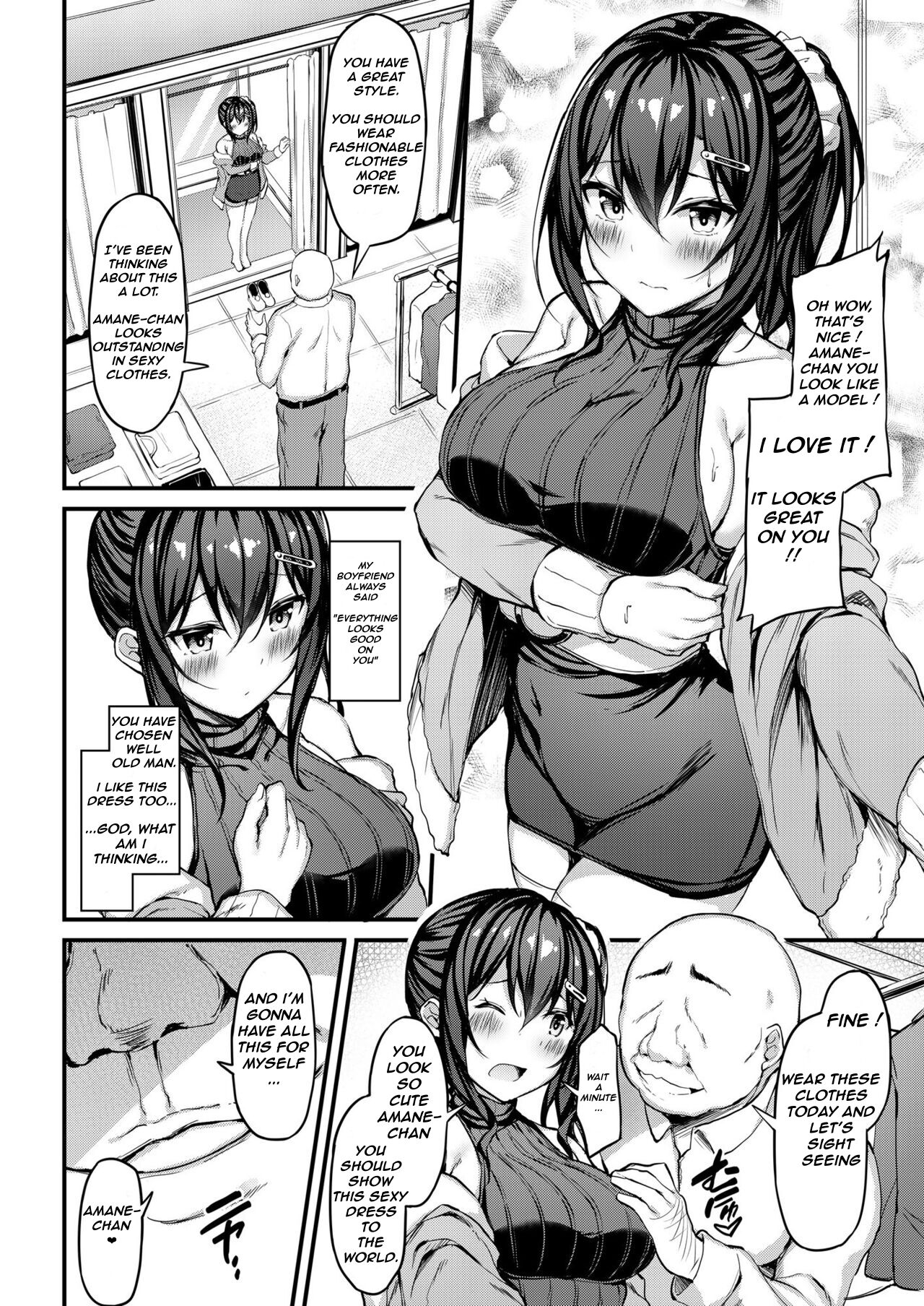 [Mofurentei (Xe)]Kanojo ga Separate o Matou Riyuu - Sakasama no Aiyoku to Uwaki Onsen Ryokou-[English] [Aimander] [Digital] Page 6
