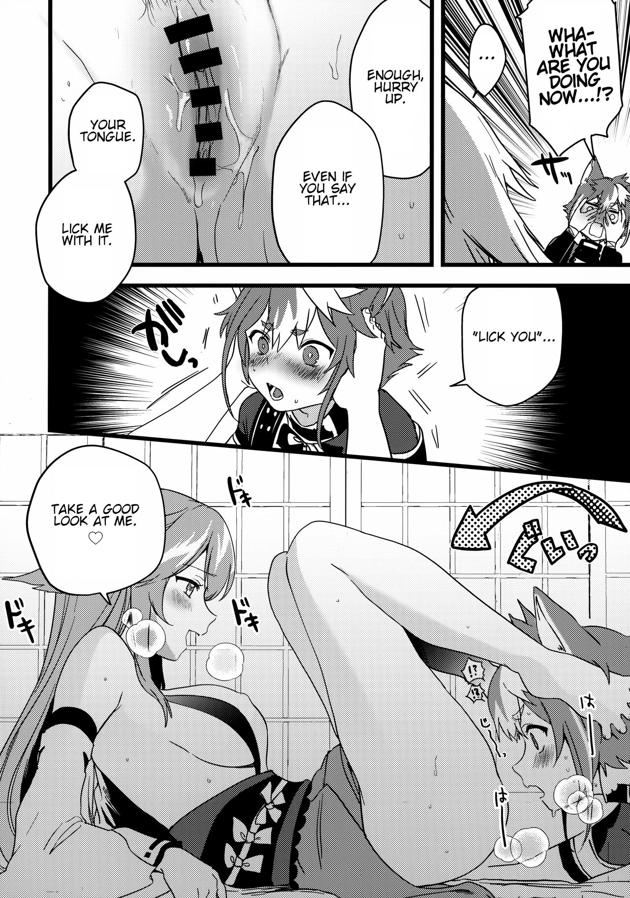 (C100) [PANA LAND (Kazepana)]Inu to Kitsune ga Majiwaru Yoru ni | The Relationship Between The Dog And Fox In The Night(Genshin Impact) [English] [JKScans] Page 15