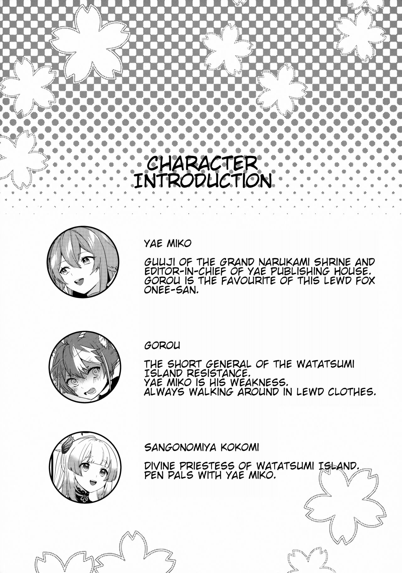 (C100) [PANA LAND (Kazepana)]Inu to Kitsune ga Majiwaru Yoru ni | The Relationship Between The Dog And Fox In The Night(Genshin Impact) [English] [JKScans] Page 3
