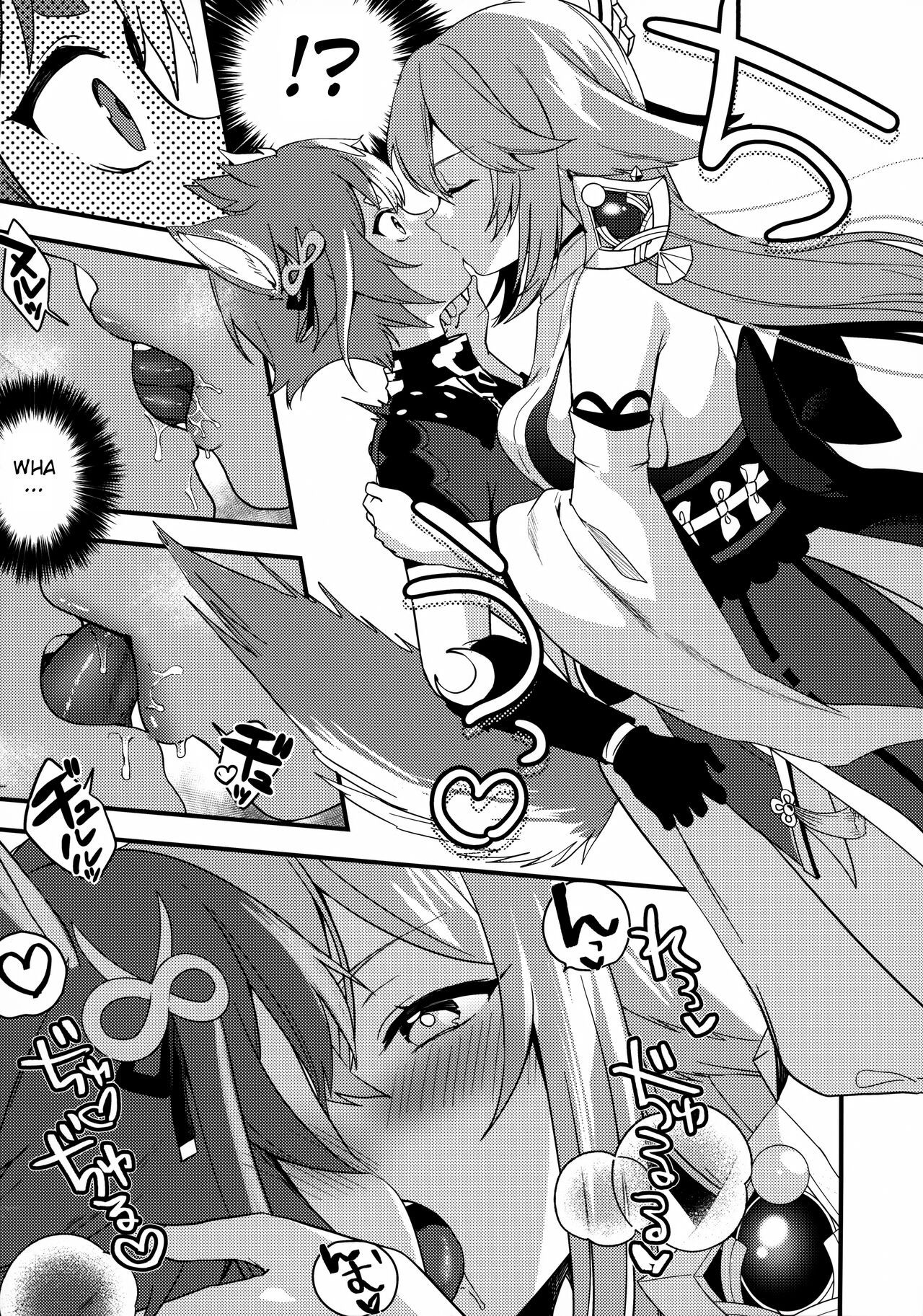(C100) [PANA LAND (Kazepana)]Inu to Kitsune ga Majiwaru Yoru ni | The Relationship Between The Dog And Fox In The Night(Genshin Impact) [English] [JKScans] Page 7