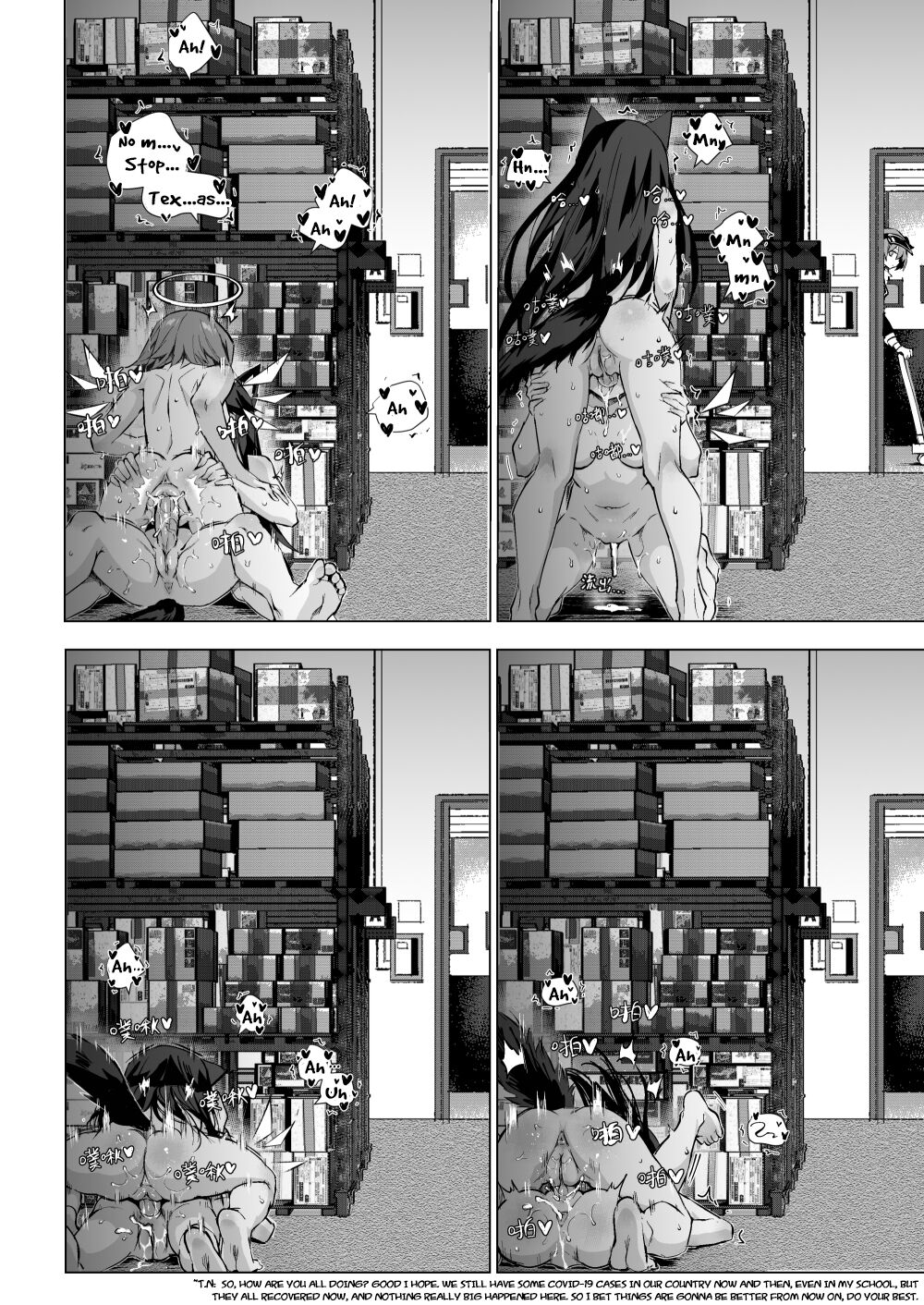 [Kataokasan]Futanari Texas x Exusiai(Arknights) Page 14