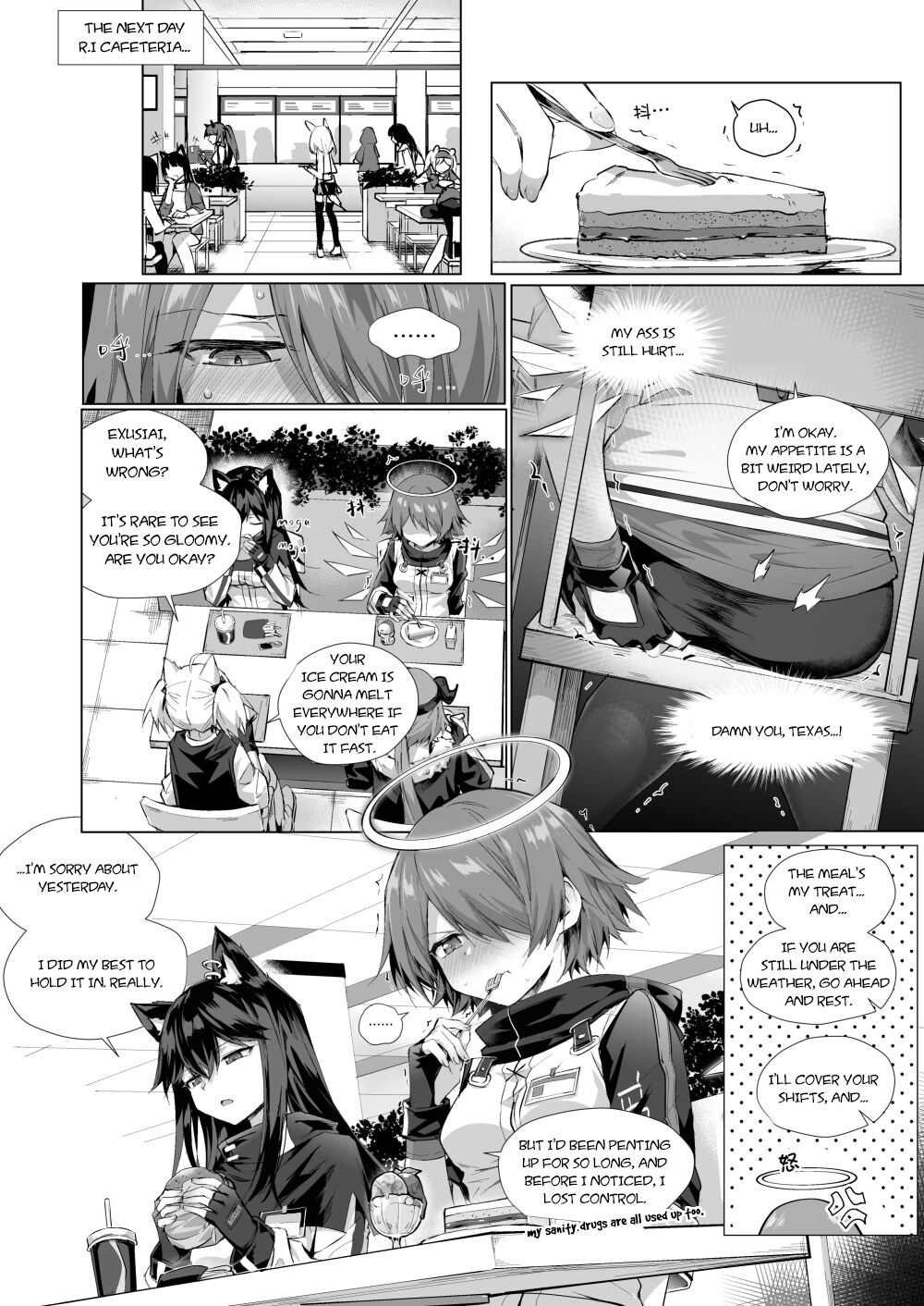 [Kataokasan]Futanari Texas x Exusiai(Arknights) Page 16