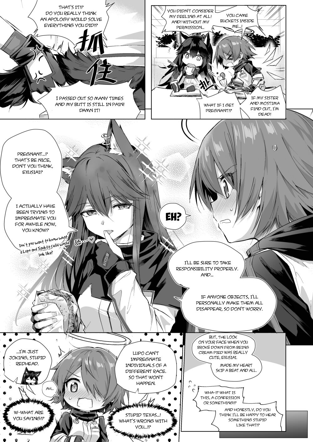 [Kataokasan]Futanari Texas x Exusiai(Arknights) Page 17