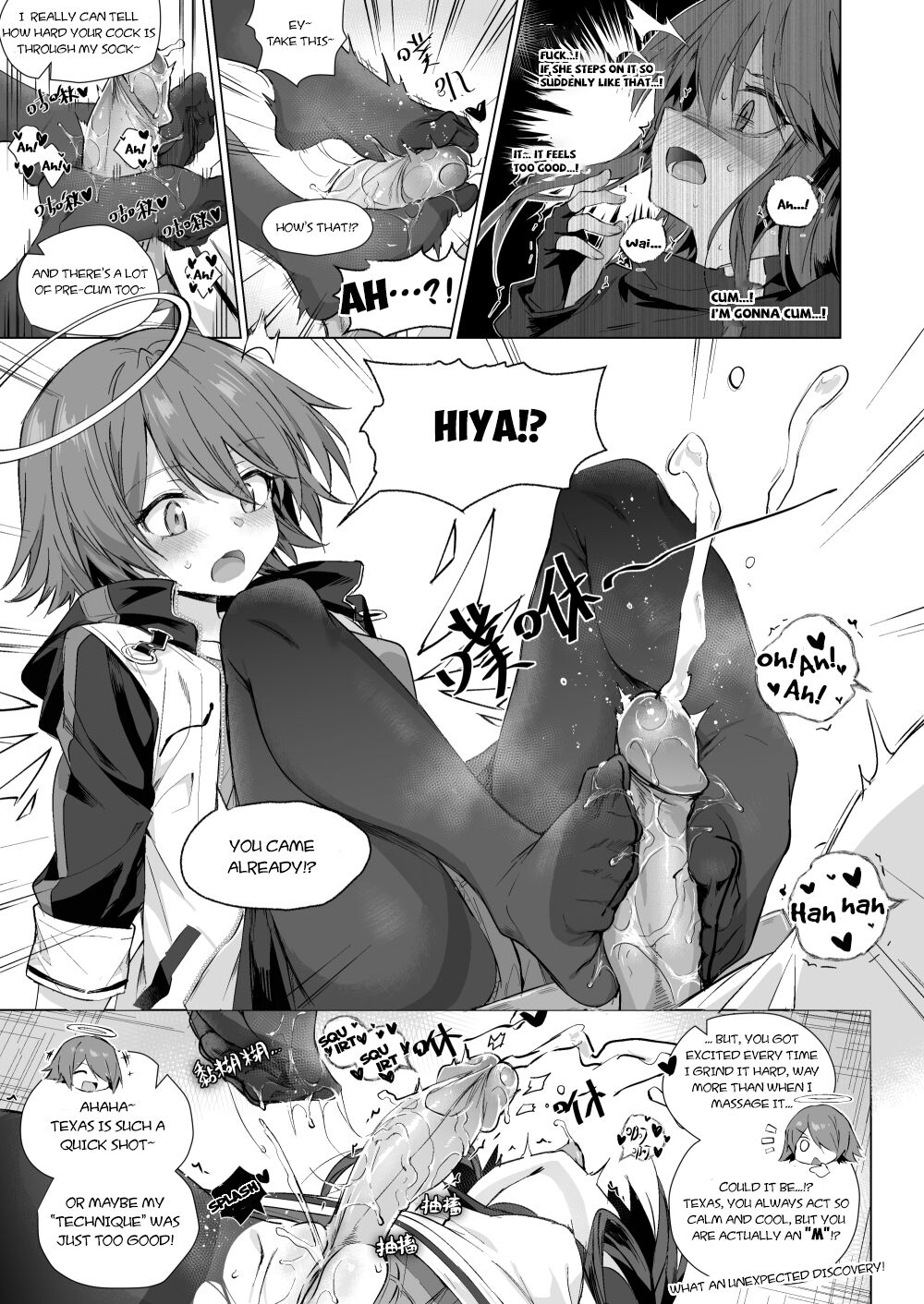 [Kataokasan]Futanari Texas x Exusiai(Arknights) Page 3
