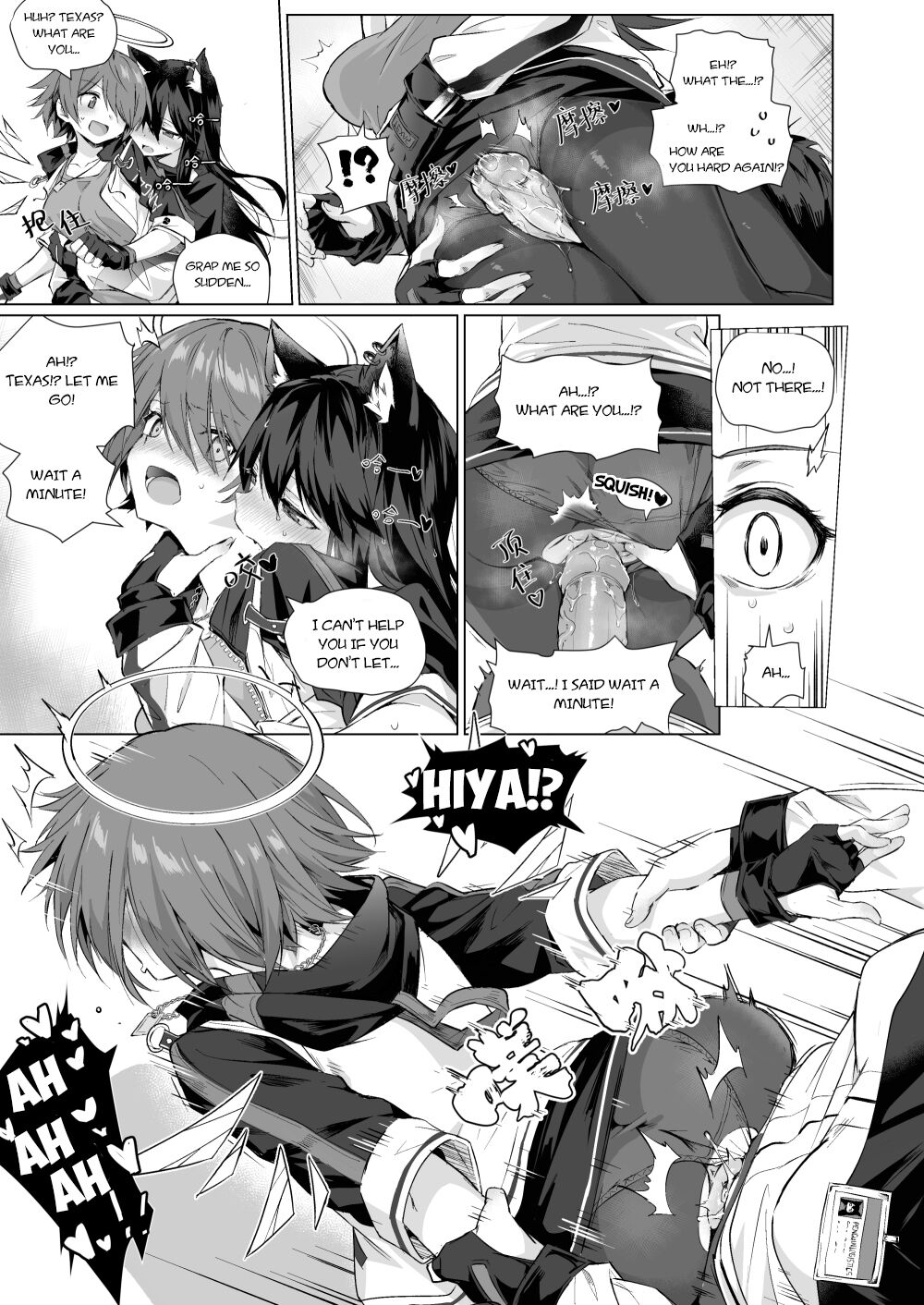 [Kataokasan]Futanari Texas x Exusiai(Arknights) Page 5