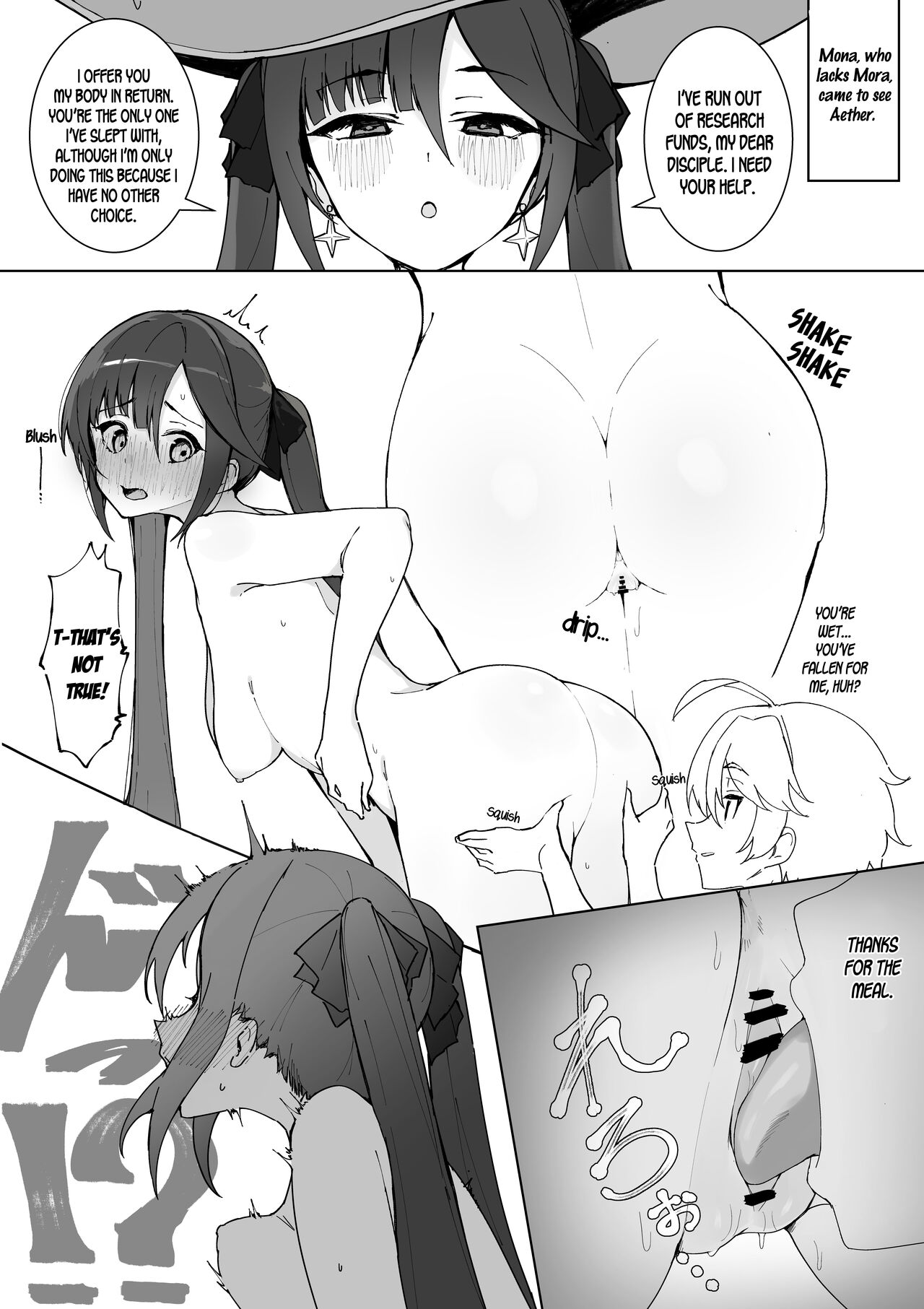 (Putama)Mona Megistus(Genshin Impact) [English] [LunaticSeibah] Page 1