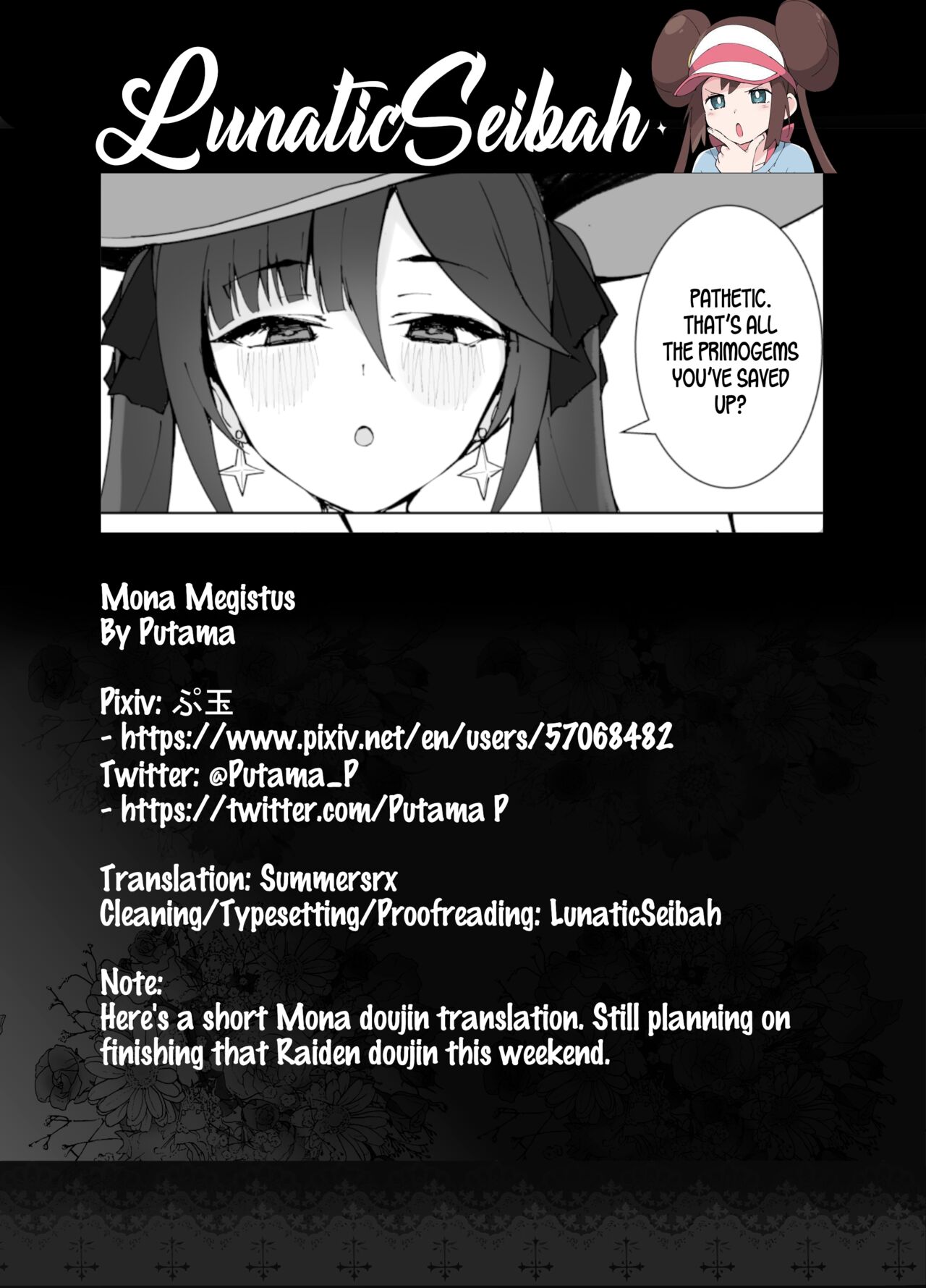(Putama)Mona Megistus(Genshin Impact) [English] [LunaticSeibah] Page 5