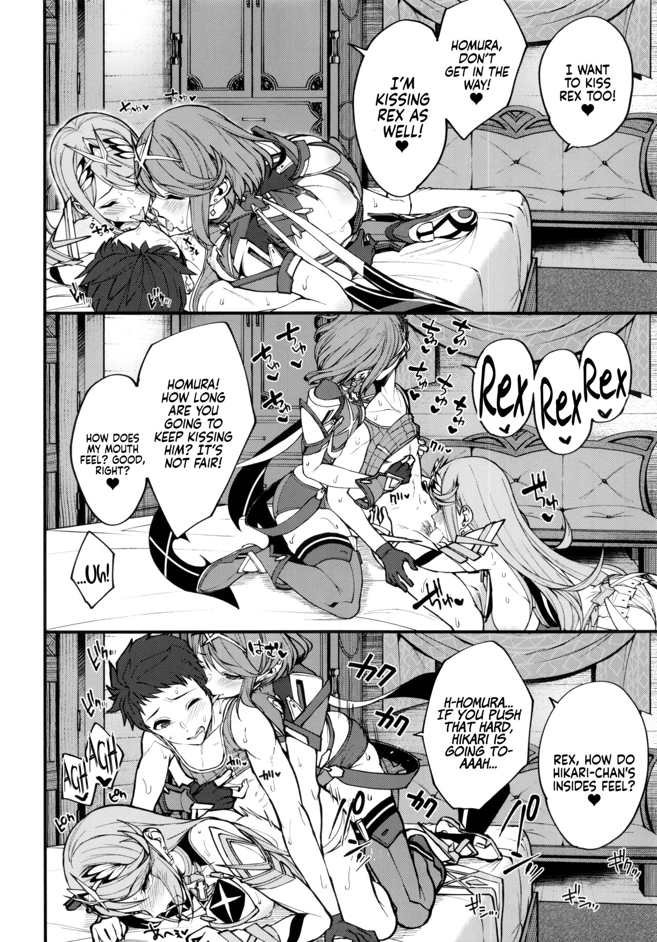 (C99) [Yuuki Nyuugyou (Yuuki Shin)]Hikari sasu Enten no Mitibiki | Guidance of The Blazing Radiance(Xenoblade Chronicles 2) [English] [Coffedrug] [Decensored] Page 11