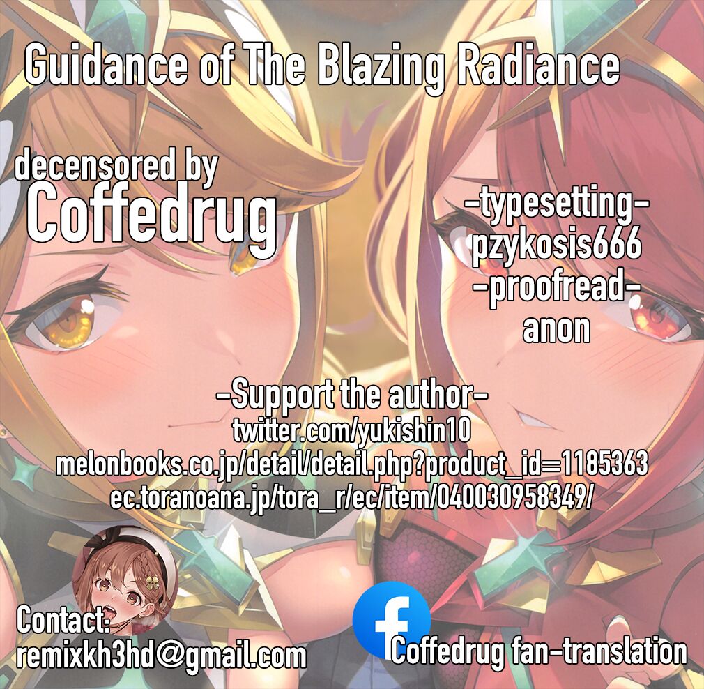(C99) [Yuuki Nyuugyou (Yuuki Shin)]Hikari sasu Enten no Mitibiki | Guidance of The Blazing Radiance(Xenoblade Chronicles 2) [English] [Coffedrug] [Decensored] Page 19