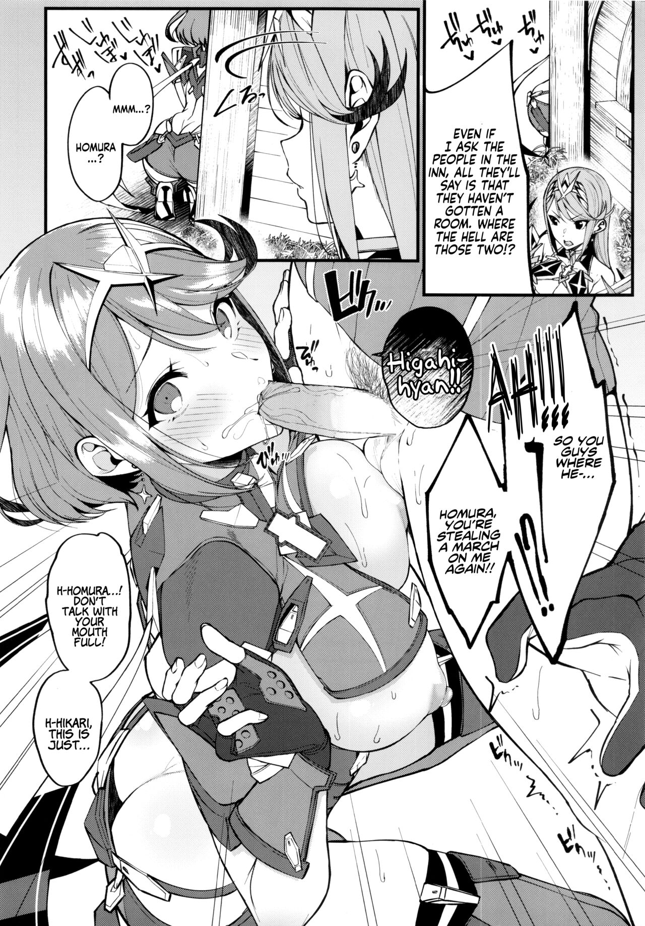 (C99) [Yuuki Nyuugyou (Yuuki Shin)]Hikari sasu Enten no Mitibiki | Guidance of The Blazing Radiance(Xenoblade Chronicles 2) [English] [Coffedrug] [Decensored] Page 7