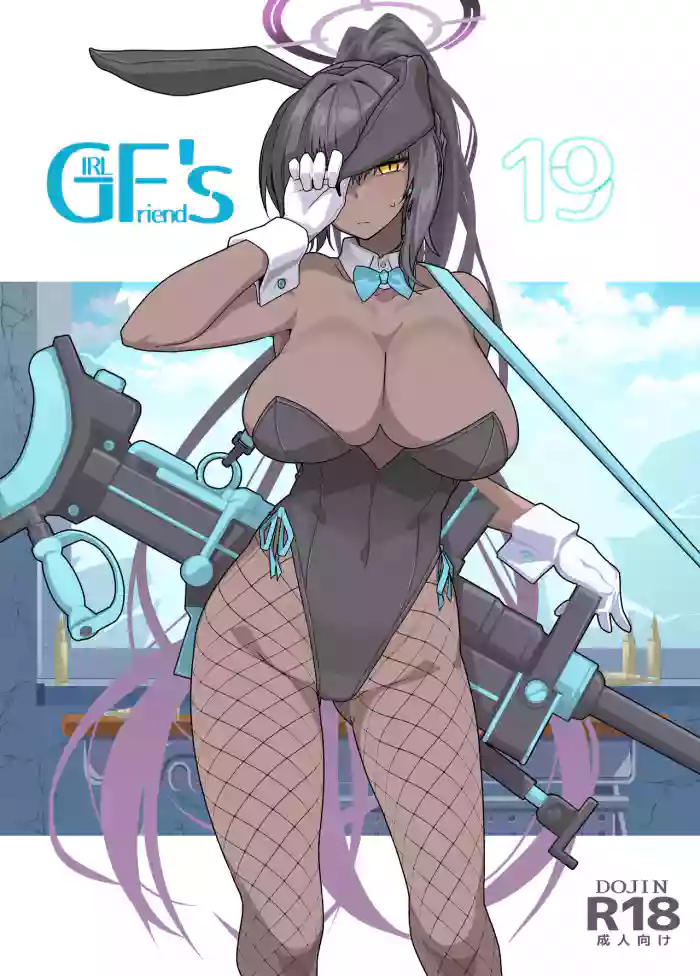 [Kyokutou Koumuten (Kikunosukemaru)]GIRLFriend's 19(Blue Archive) [English] [Coffedrug+RedLantern] [Digital]