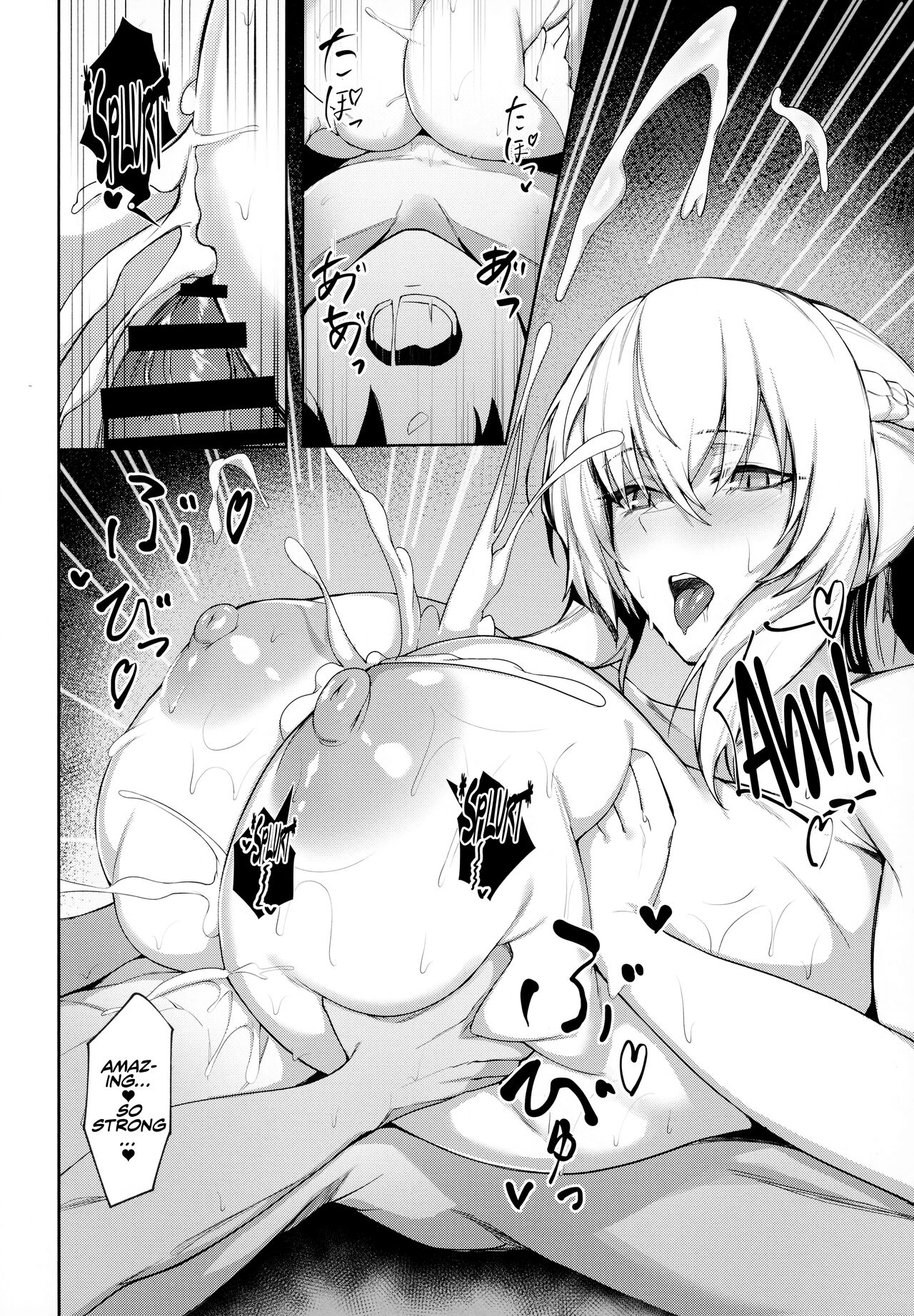 (C100) [ZENTANGLE (Hirasawa Zen)]Tsuma (Morgan) ni Oboreru | Drowning in My Wife(Morgan) (Fate/Grand Order) [English] [Coffedrug] Page 14