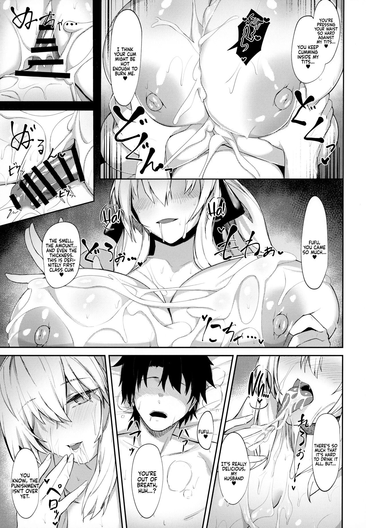 (C100) [ZENTANGLE (Hirasawa Zen)]Tsuma (Morgan) ni Oboreru | Drowning in My Wife(Morgan) (Fate/Grand Order) [English] [Coffedrug] Page 15