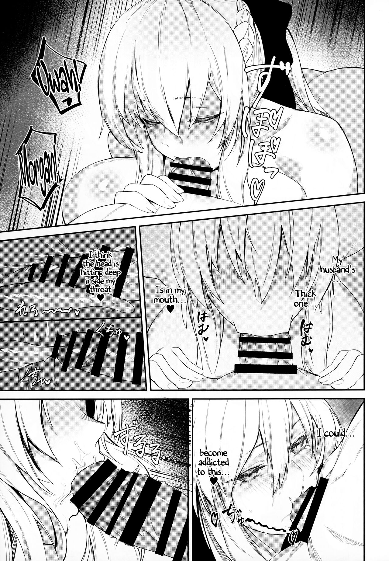 (C100) [ZENTANGLE (Hirasawa Zen)]Tsuma (Morgan) ni Oboreru | Drowning in My Wife(Morgan) (Fate/Grand Order) [English] [Coffedrug] Page 9
