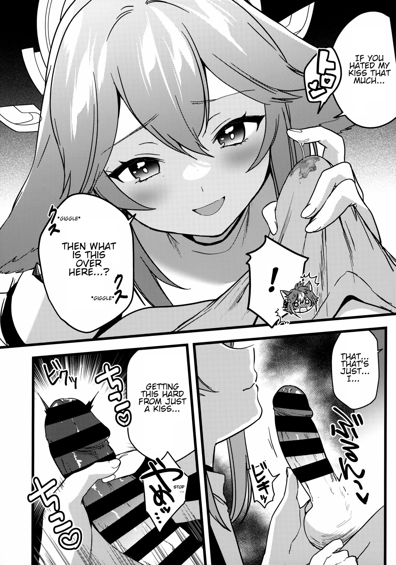 (C100) [PANA LAND (Kazepana)]Inu to Kitsune ga Majiwaru Yoru ni | The Relationship Between The Dog And Fox In The Night(Genshin Impact) [English] [JKScans] Page 10