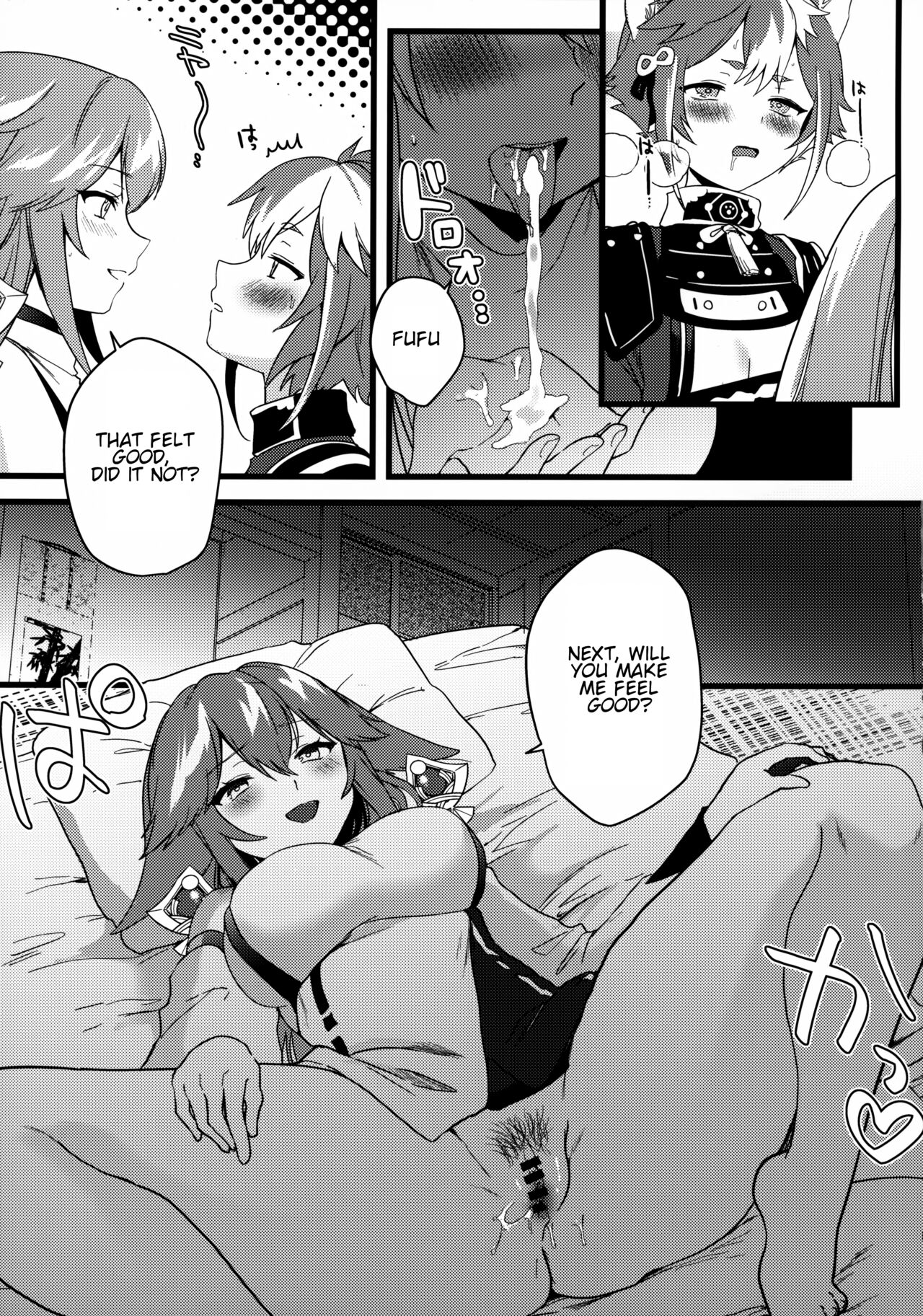 (C100) [PANA LAND (Kazepana)]Inu to Kitsune ga Majiwaru Yoru ni | The Relationship Between The Dog And Fox In The Night(Genshin Impact) [English] [JKScans] Page 14