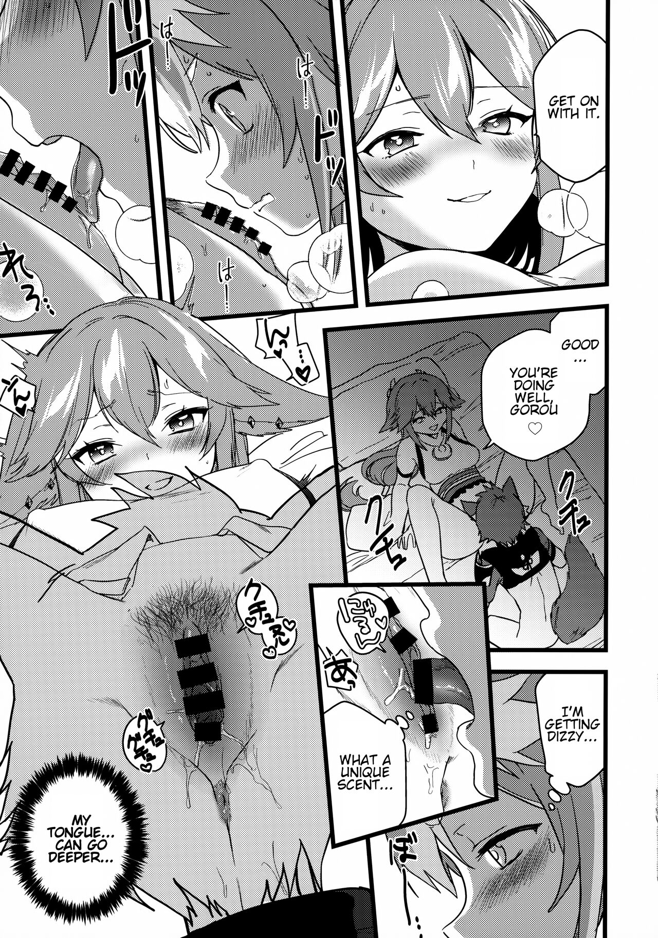 (C100) [PANA LAND (Kazepana)]Inu to Kitsune ga Majiwaru Yoru ni | The Relationship Between The Dog And Fox In The Night(Genshin Impact) [English] [JKScans] Page 16