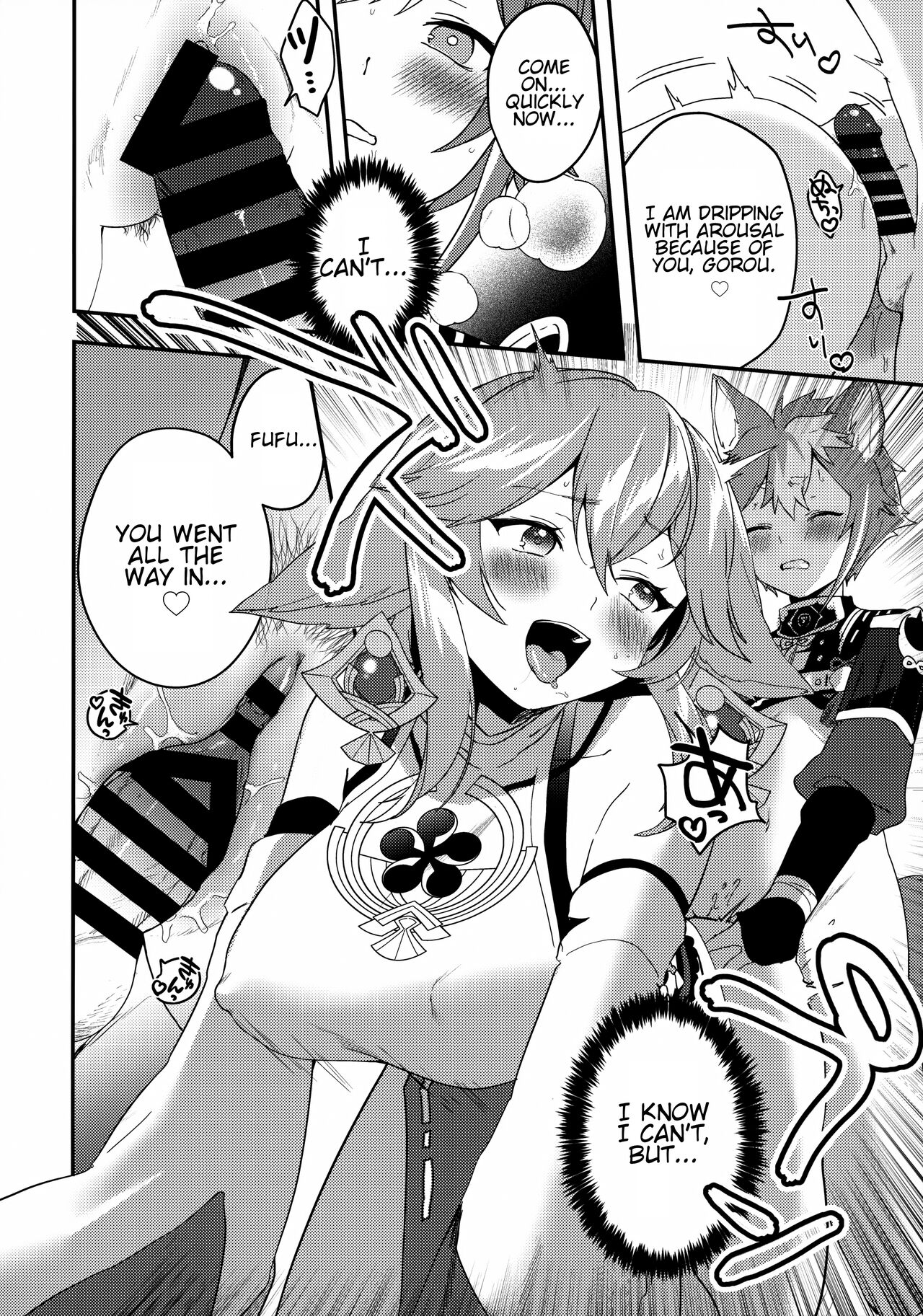 (C100) [PANA LAND (Kazepana)]Inu to Kitsune ga Majiwaru Yoru ni | The Relationship Between The Dog And Fox In The Night(Genshin Impact) [English] [JKScans] Page 19