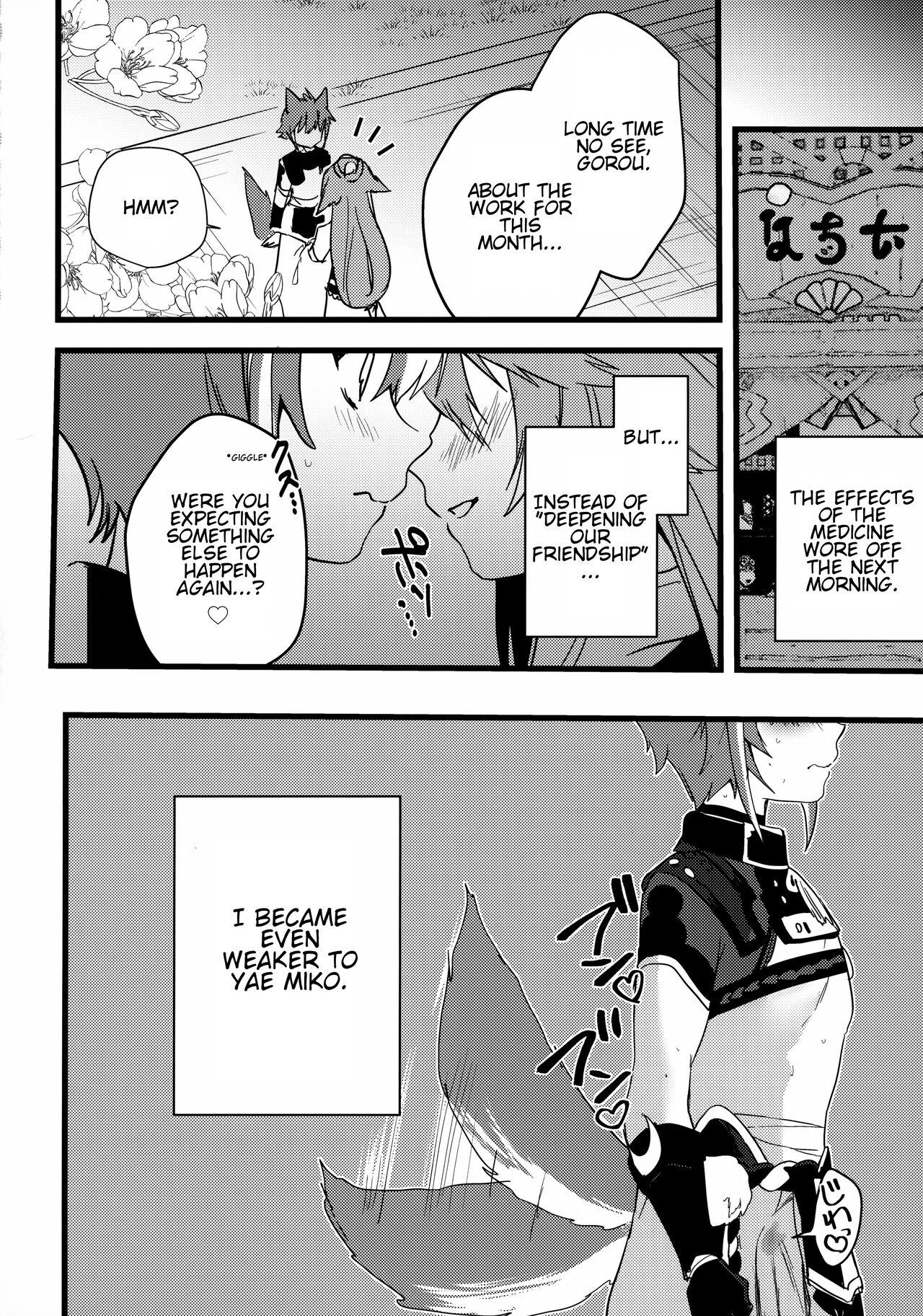 (C100) [PANA LAND (Kazepana)]Inu to Kitsune ga Majiwaru Yoru ni | The Relationship Between The Dog And Fox In The Night(Genshin Impact) [English] [JKScans] Page 27
