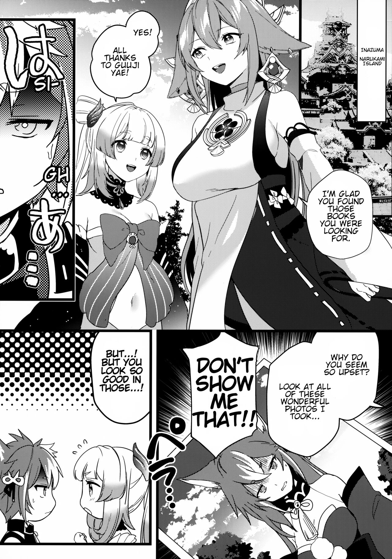 (C100) [PANA LAND (Kazepana)]Inu to Kitsune ga Majiwaru Yoru ni | The Relationship Between The Dog And Fox In The Night(Genshin Impact) [English] [JKScans] Page 4