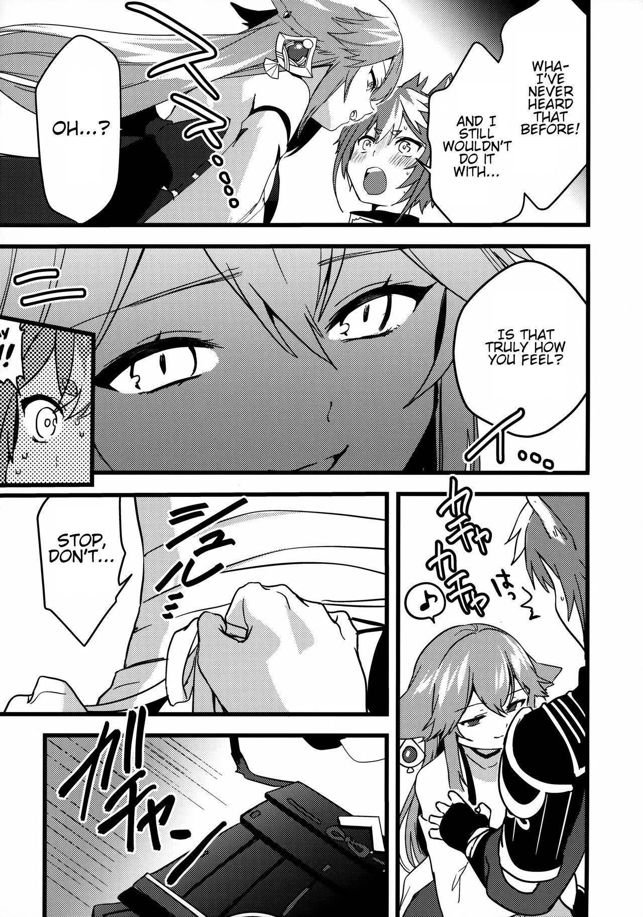 (C100) [PANA LAND (Kazepana)]Inu to Kitsune ga Majiwaru Yoru ni | The Relationship Between The Dog And Fox In The Night(Genshin Impact) [English] [JKScans] Page 9