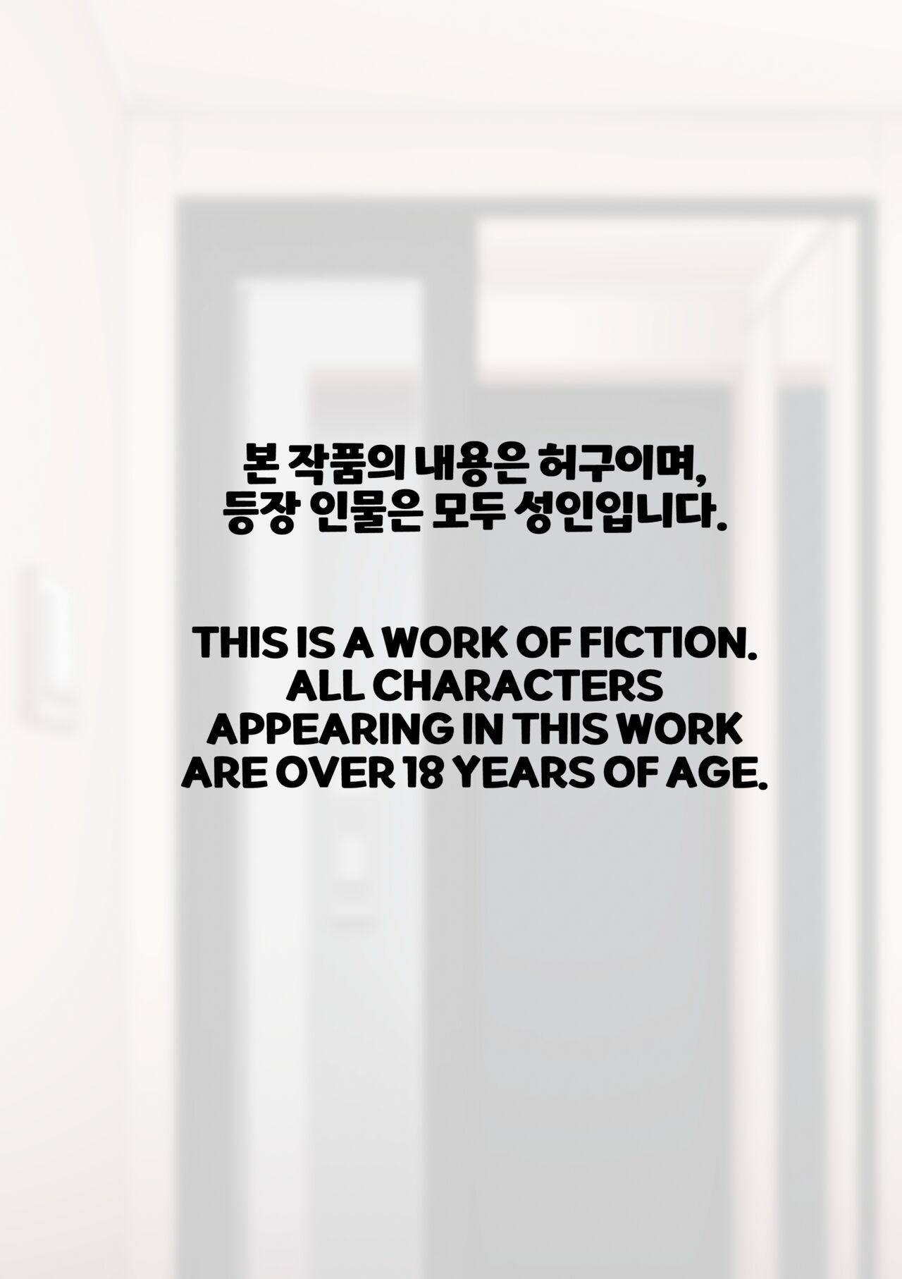 [ABBB]Delivery MILF[English] [Decensored] Page 2