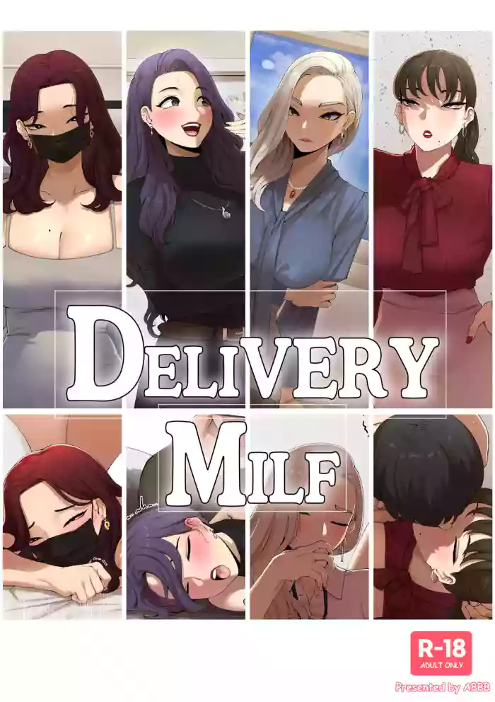 [ABBB]Delivery MILF[English] [Decensored]