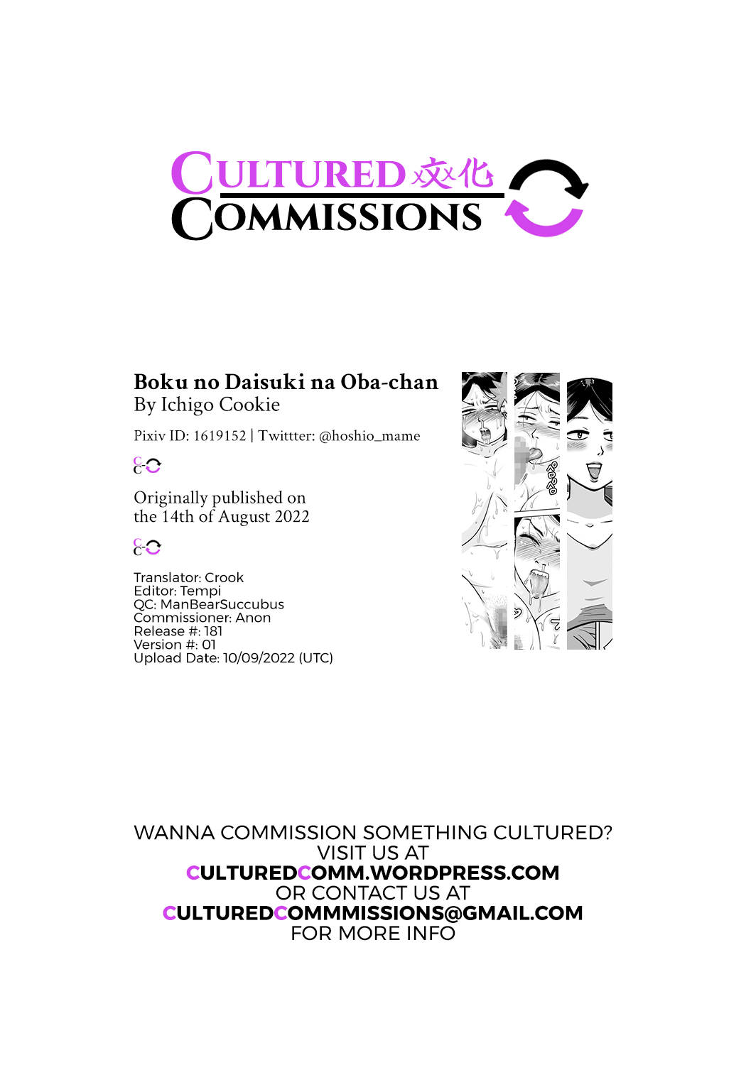[Ichigo Cookie]Boku no Daisuki na Oba-chan | My Beloved Auntie[English] [CulturedCommissions] Page 54