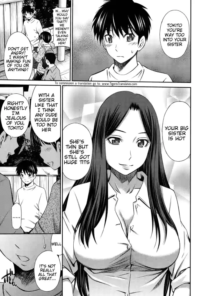 [Sabashi Renya]Onee-chan no Omocha(Himegoto x Memories) [English] [Tigoris Translates] [Digital]