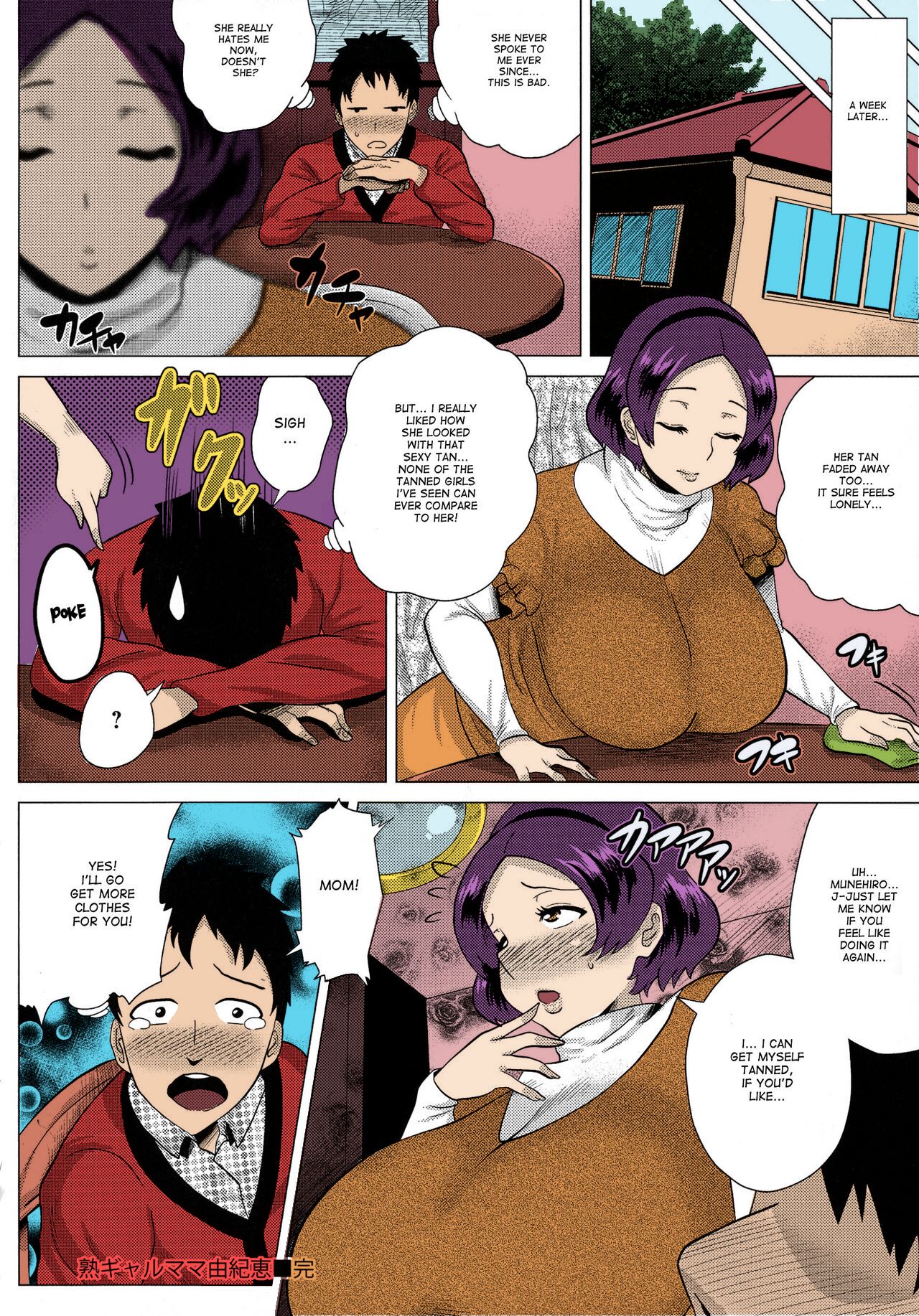 [Yokkora]Juku Gal Mama Yukie | Mature Gal Mama Yukie(Megabody Night ~Watashi no Oniku o Meshiagare~) [English] [desudesu] [Colorized] Page 20