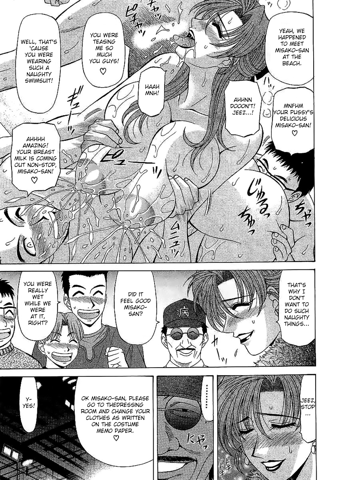[Ozaki Akira]Kochira Momoiro Company Vol. 2 Ch.1-9[English] Page 11