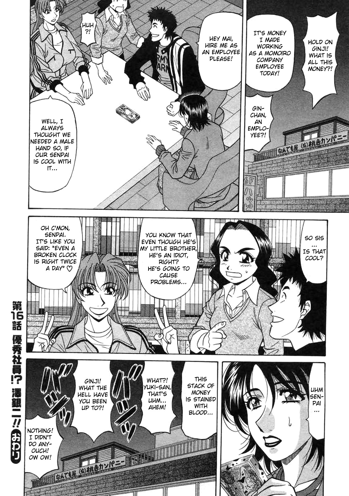 [Ozaki Akira]Kochira Momoiro Company Vol. 2 Ch.1-9[English] Page 128