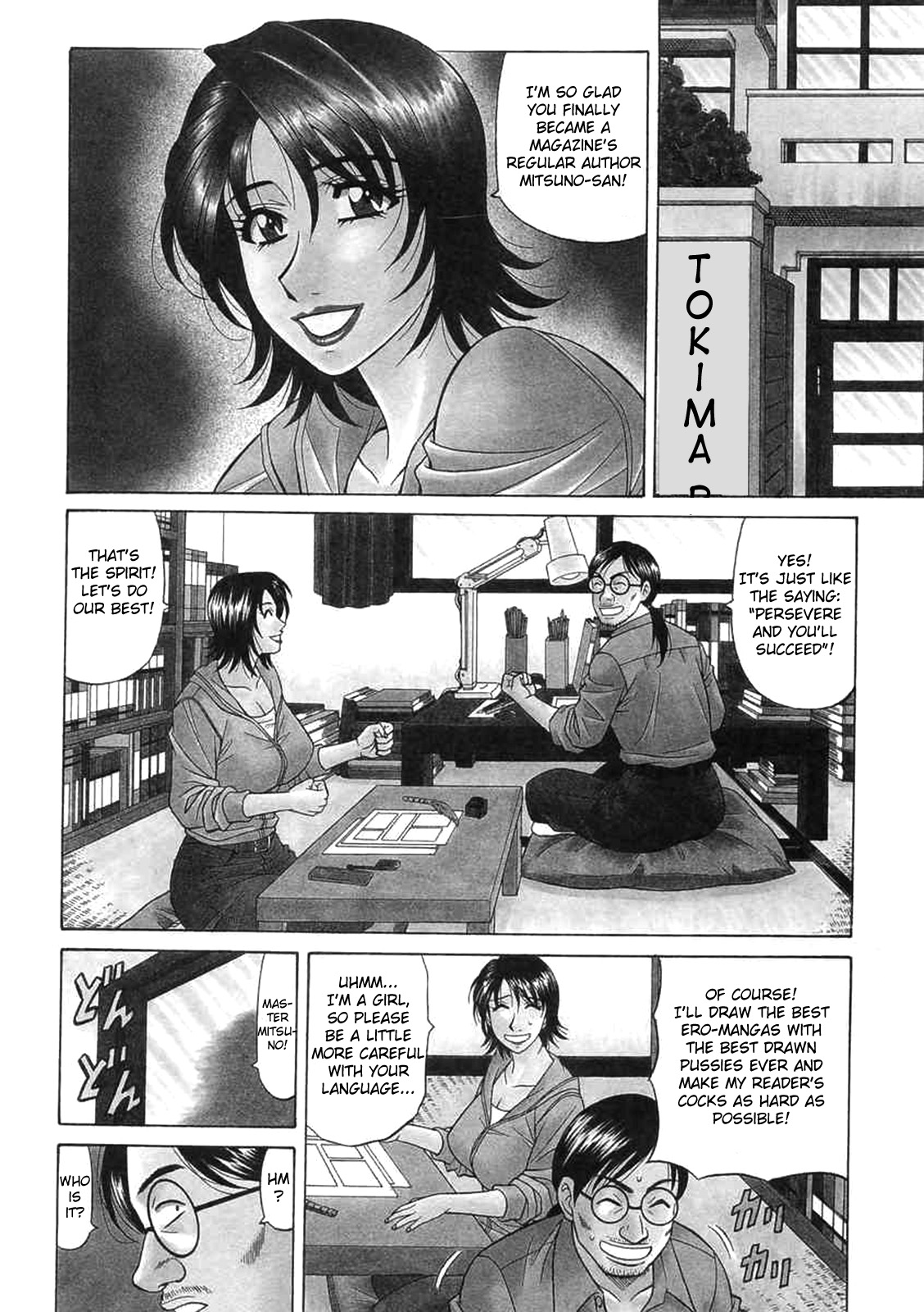 [Ozaki Akira]Kochira Momoiro Company Vol. 2 Ch.1-9[English] Page 131