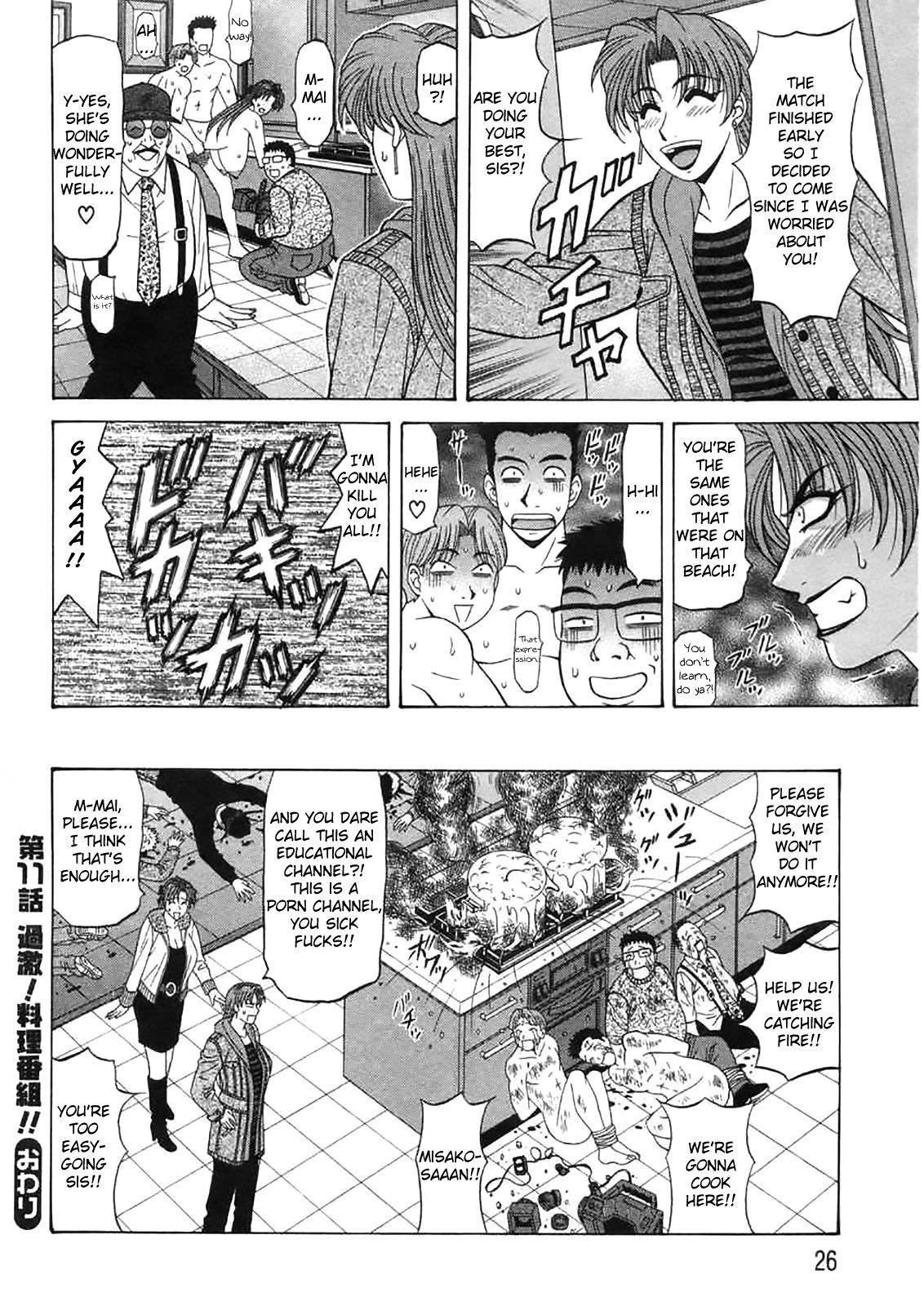 [Ozaki Akira]Kochira Momoiro Company Vol. 2 Ch.1-9[English] Page 24