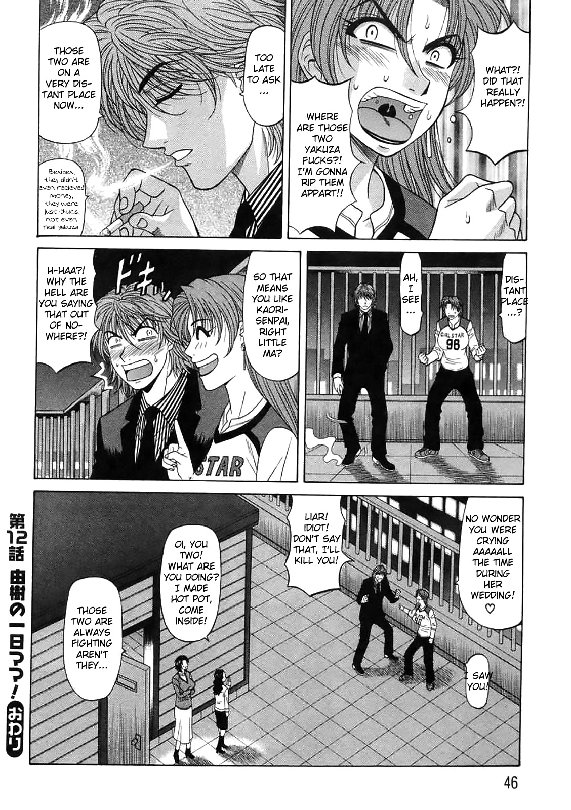 [Ozaki Akira]Kochira Momoiro Company Vol. 2 Ch.1-9[English] Page 45