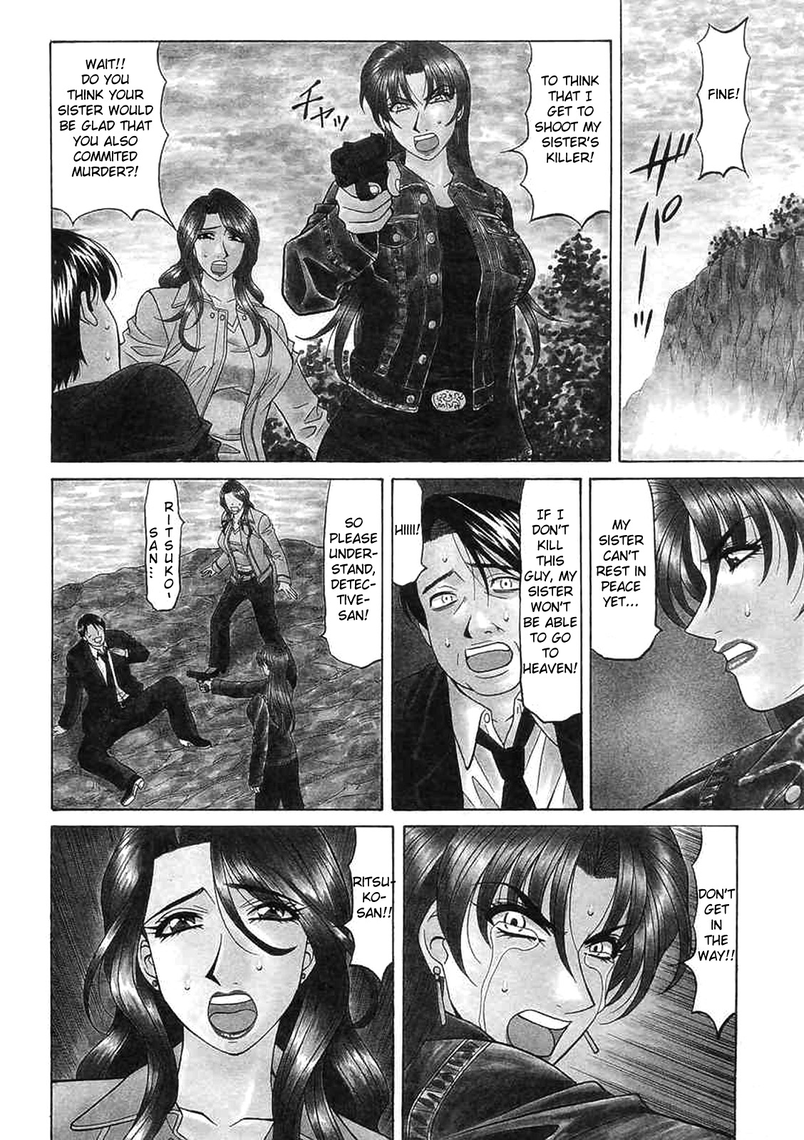 [Ozaki Akira]Kochira Momoiro Company Vol. 2 Ch.1-9[English] Page 71